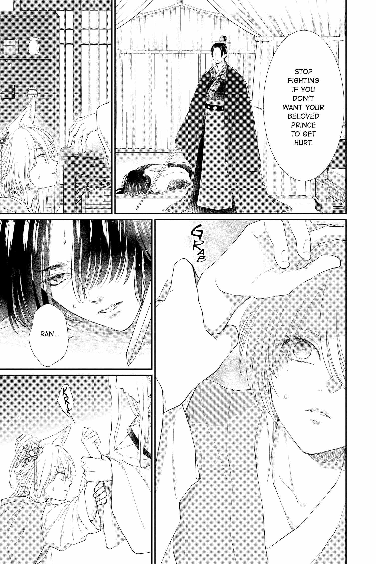 Read Ou no Kemono EN Manga Online
