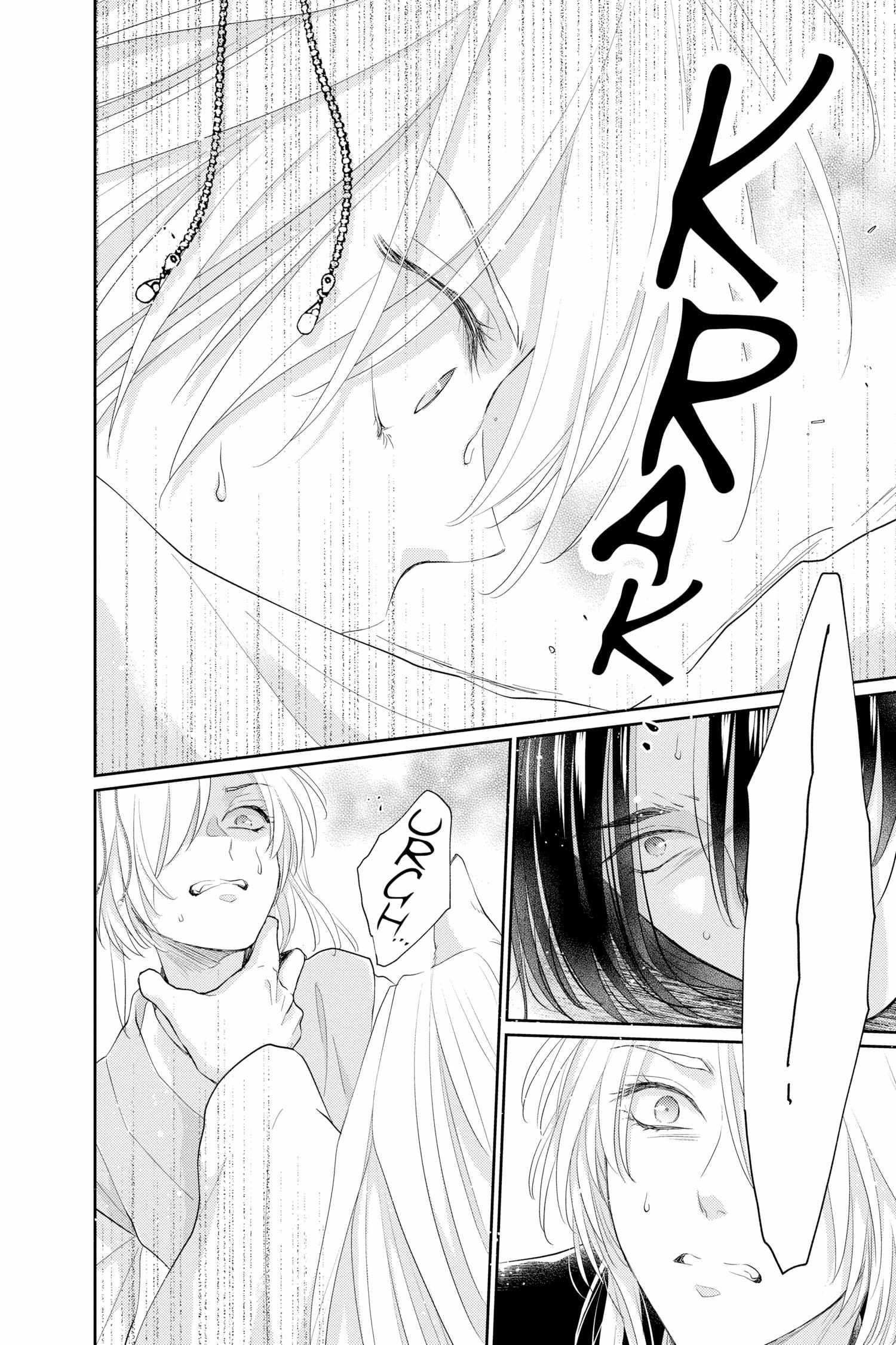 Read Ou no Kemono EN Manga Online