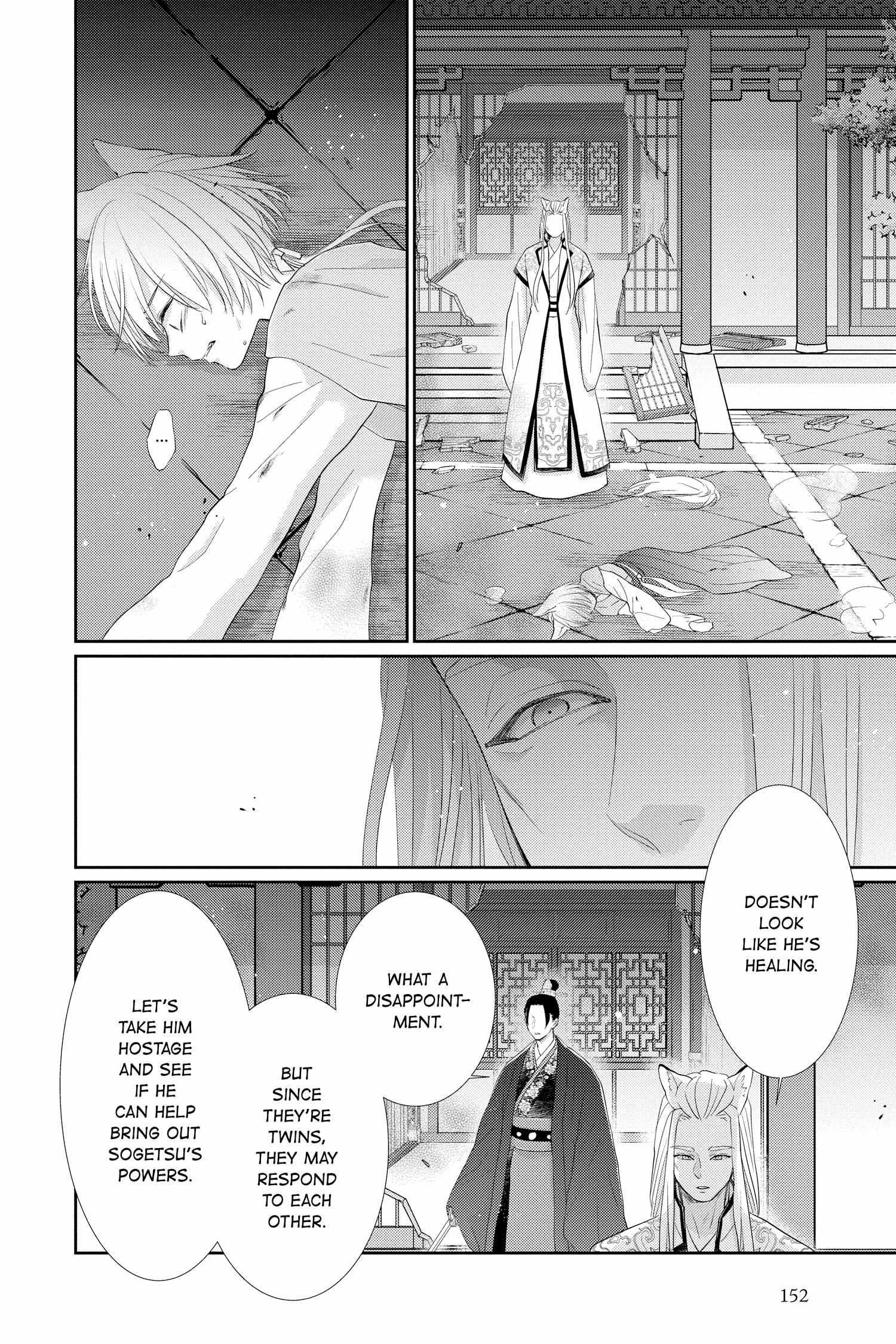 Read Ou no Kemono EN Manga Online