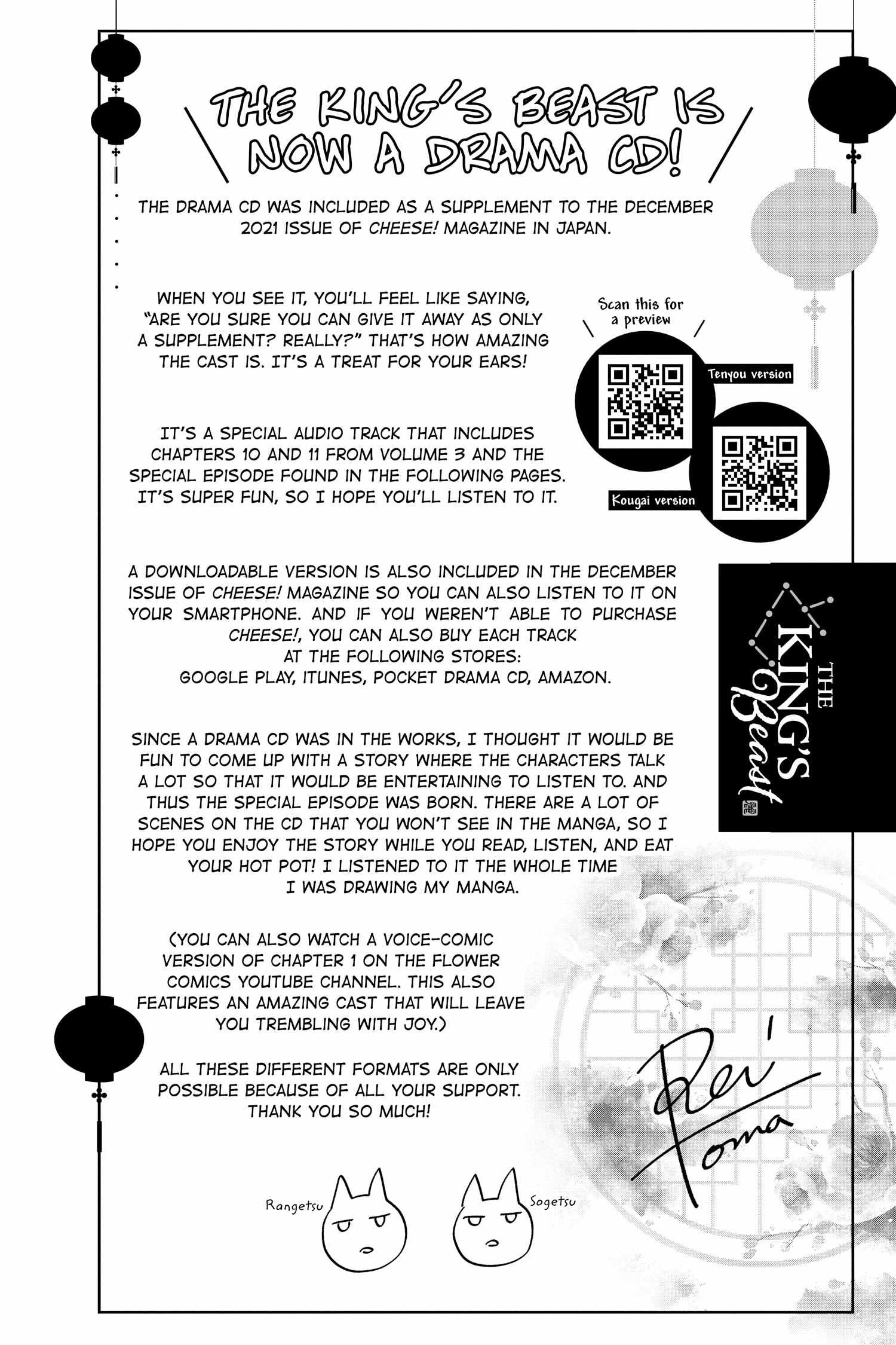 Read Ou no Kemono EN Manga Online