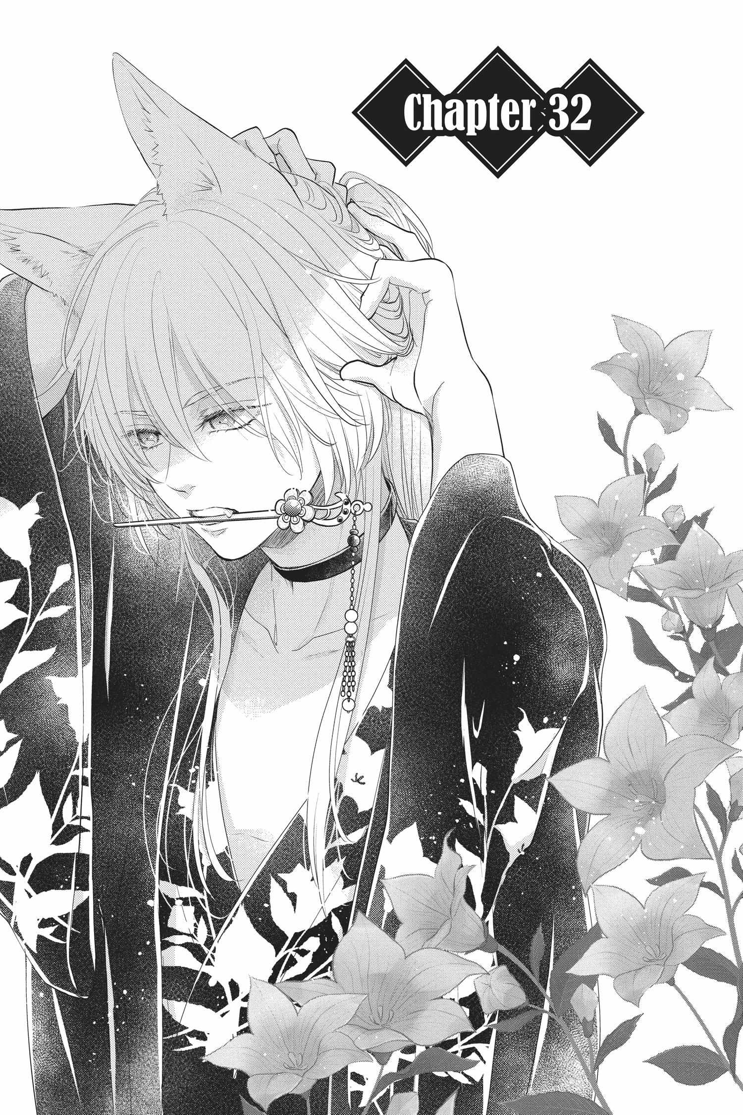 Read Ou no Kemono EN Manga Online
