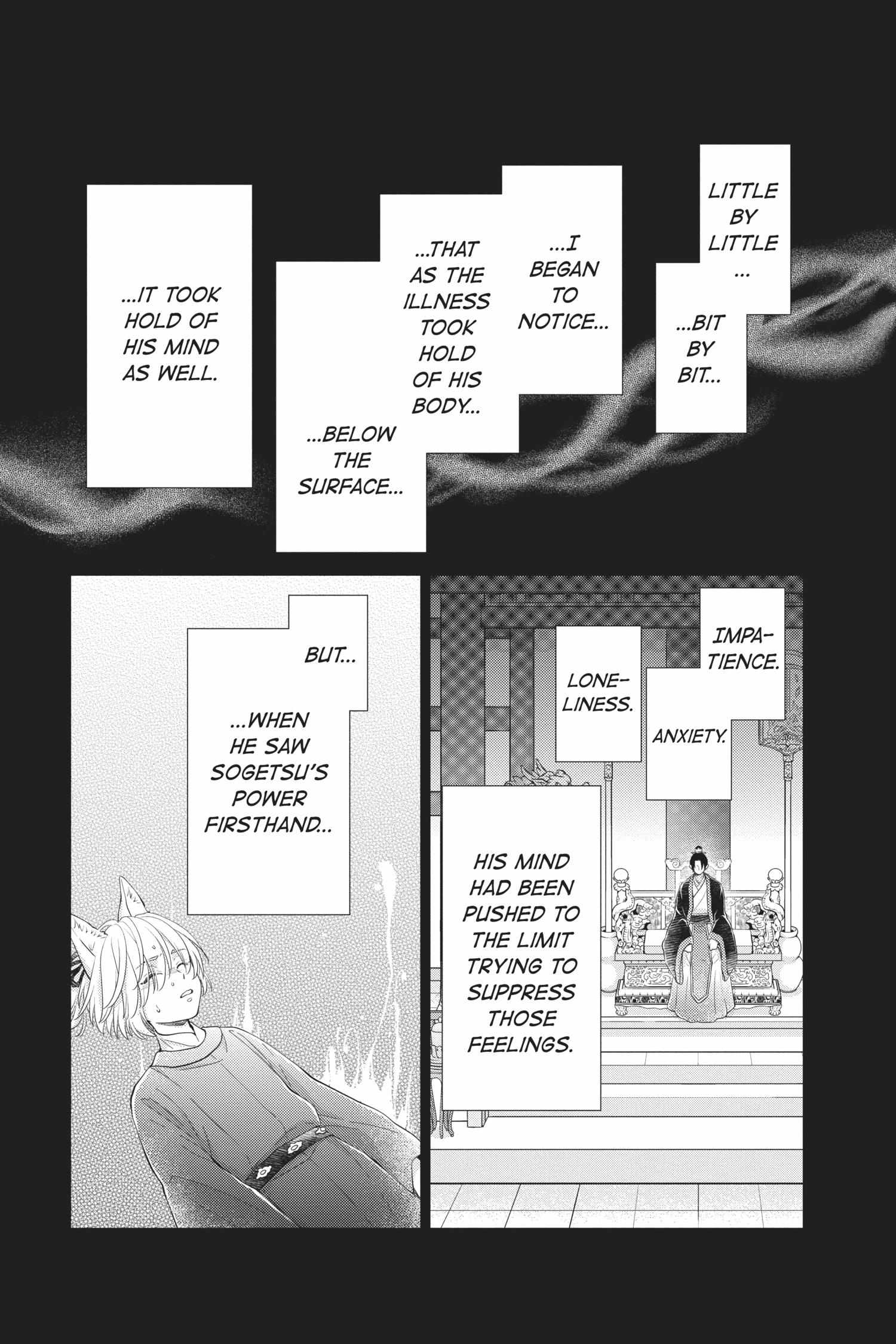 Read Ou no Kemono EN Manga Online