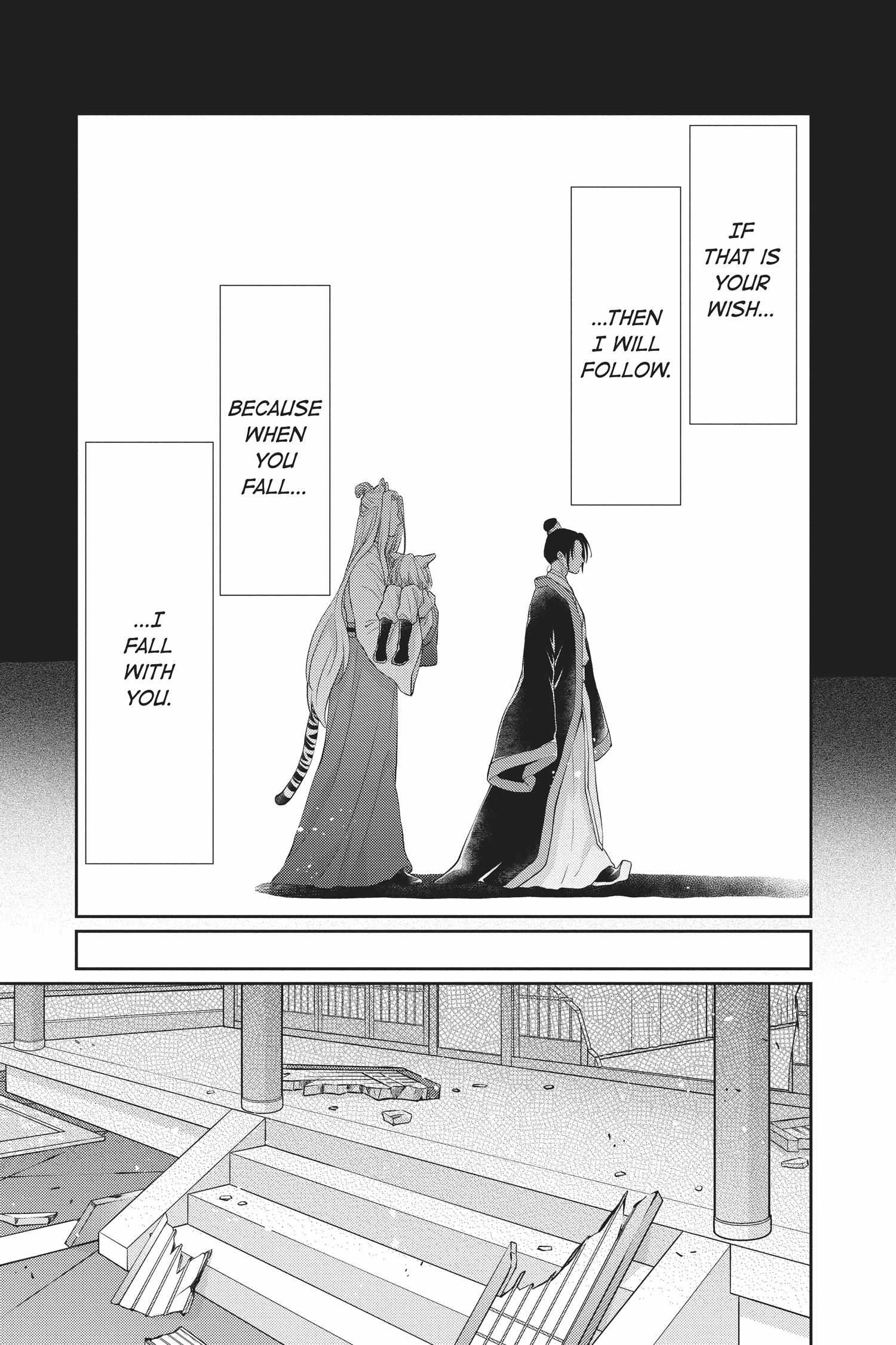 Read Ou no Kemono EN Manga Online