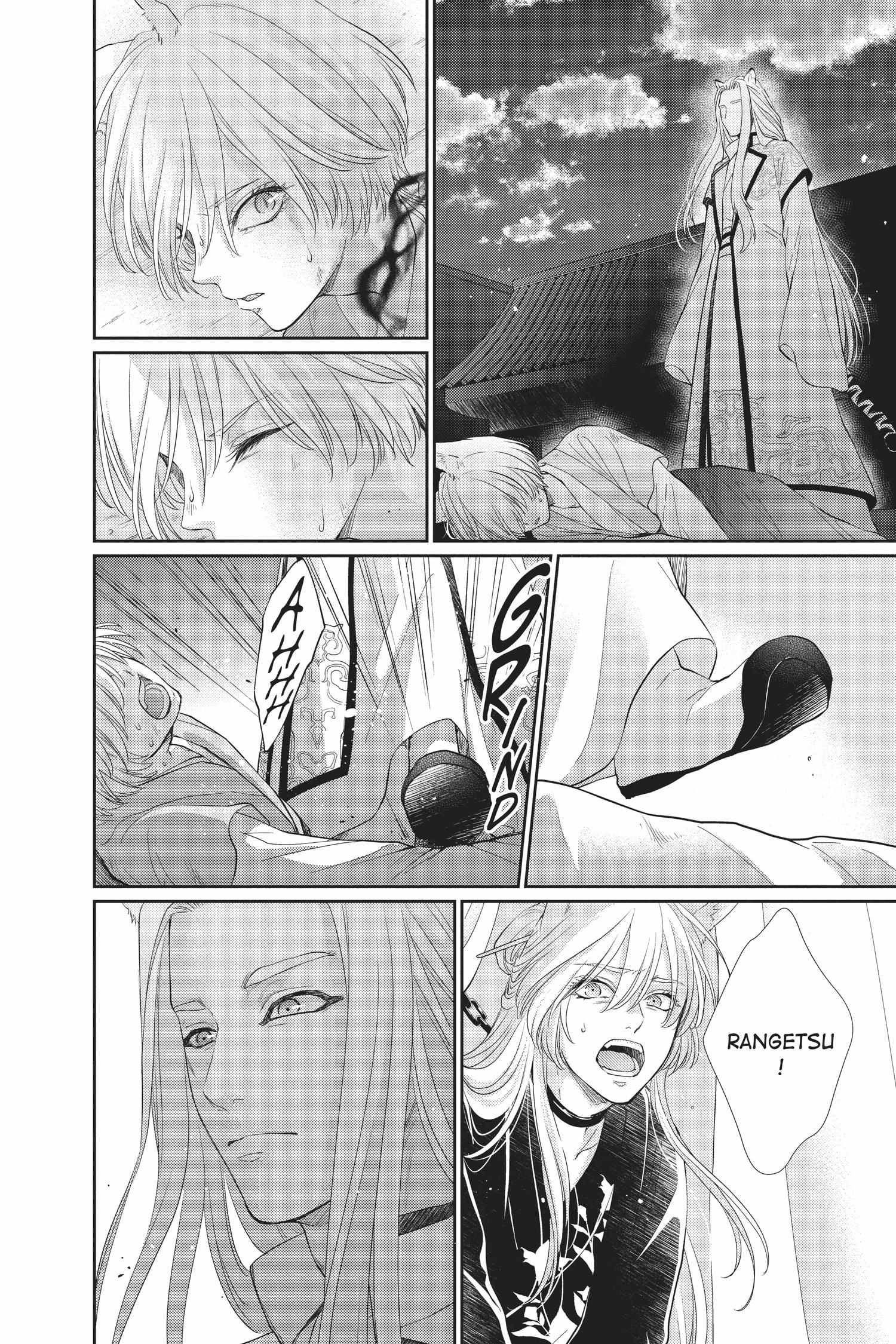 Read Ou no Kemono EN Manga Online