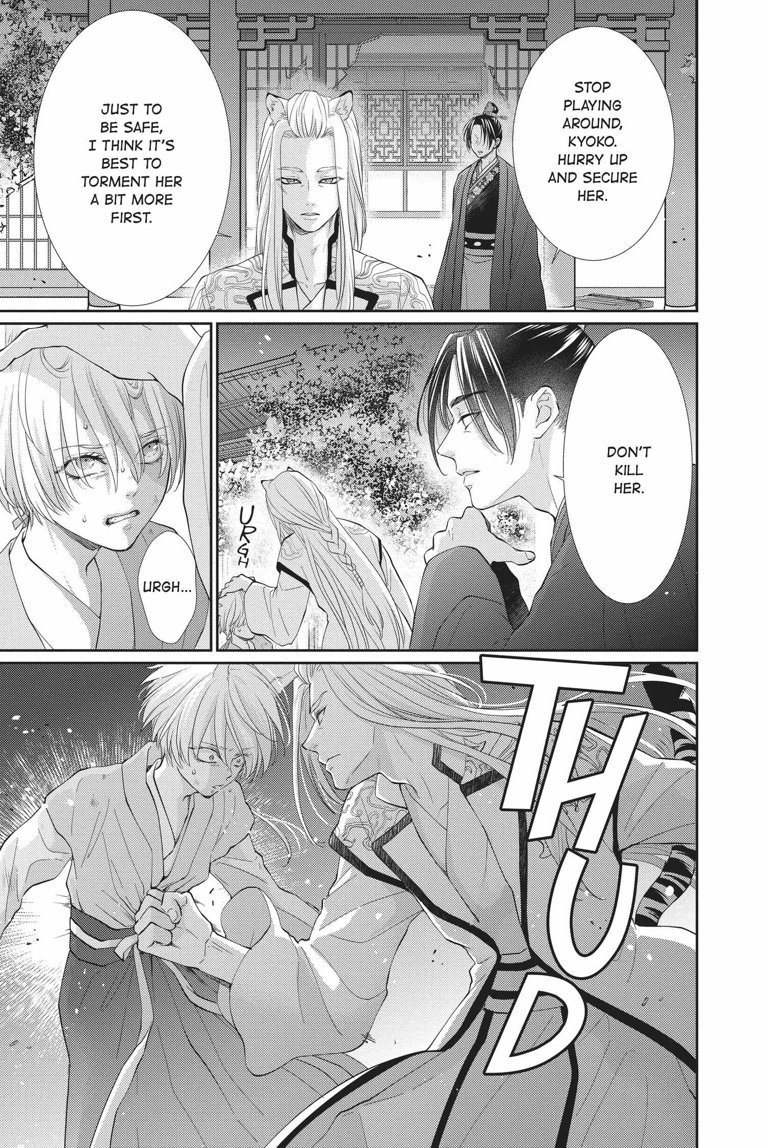 Read Ou no Kemono EN Manga Online