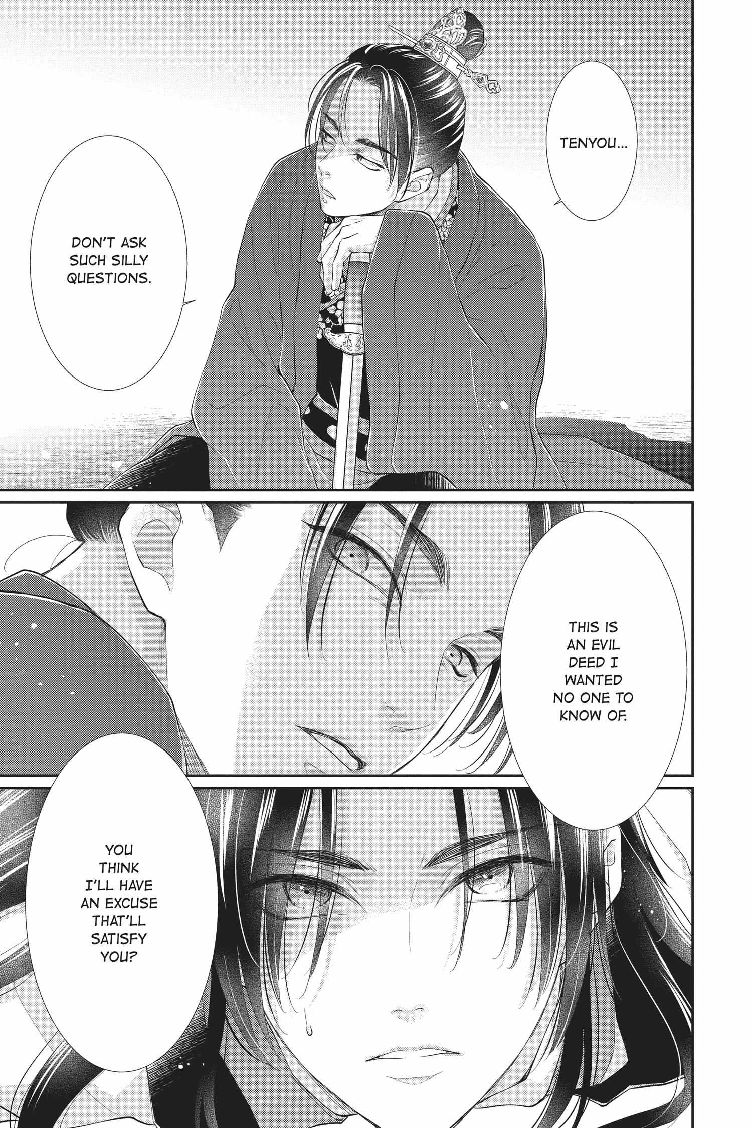 Read Ou no Kemono EN Manga Online