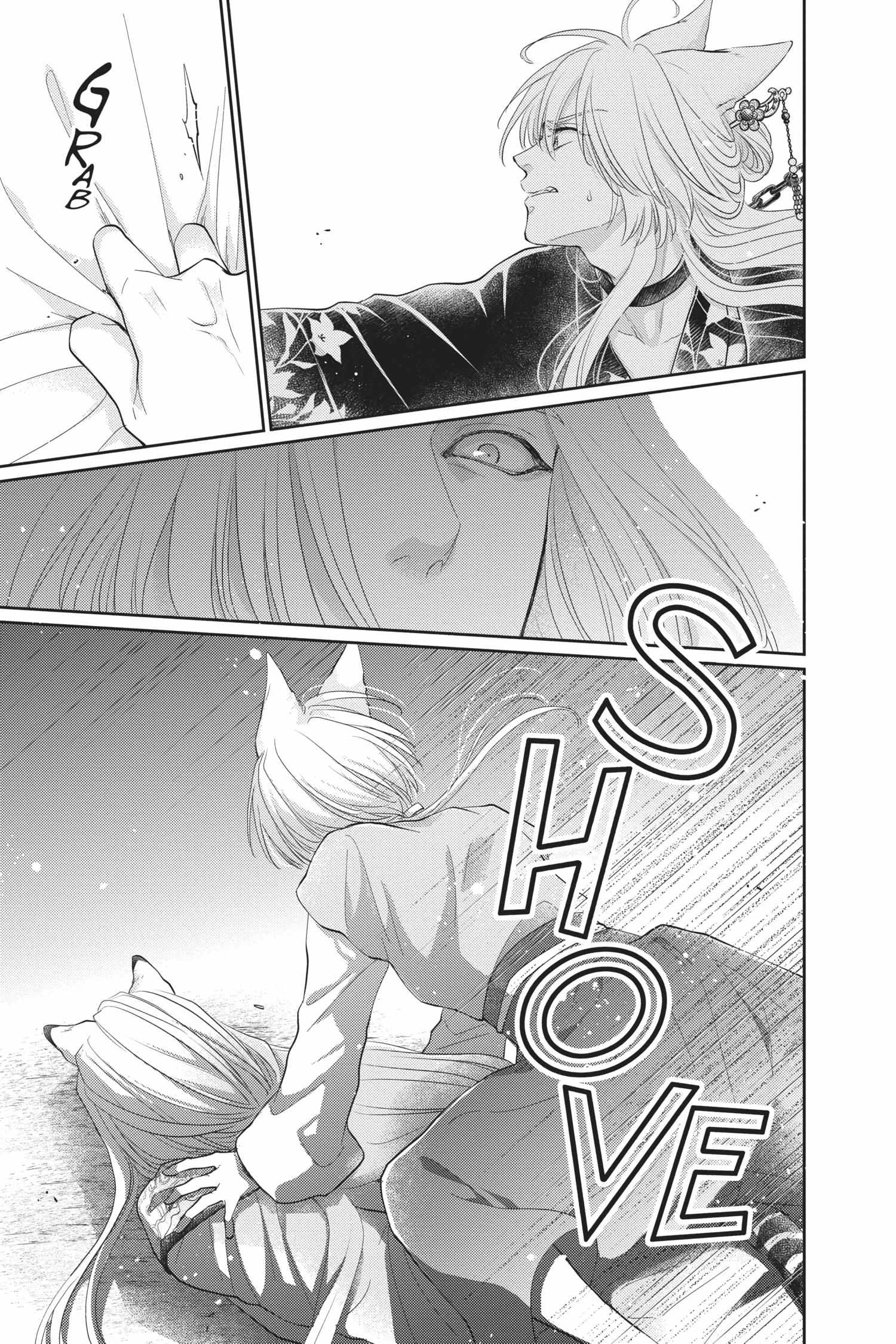 Read Ou no Kemono EN Manga Online
