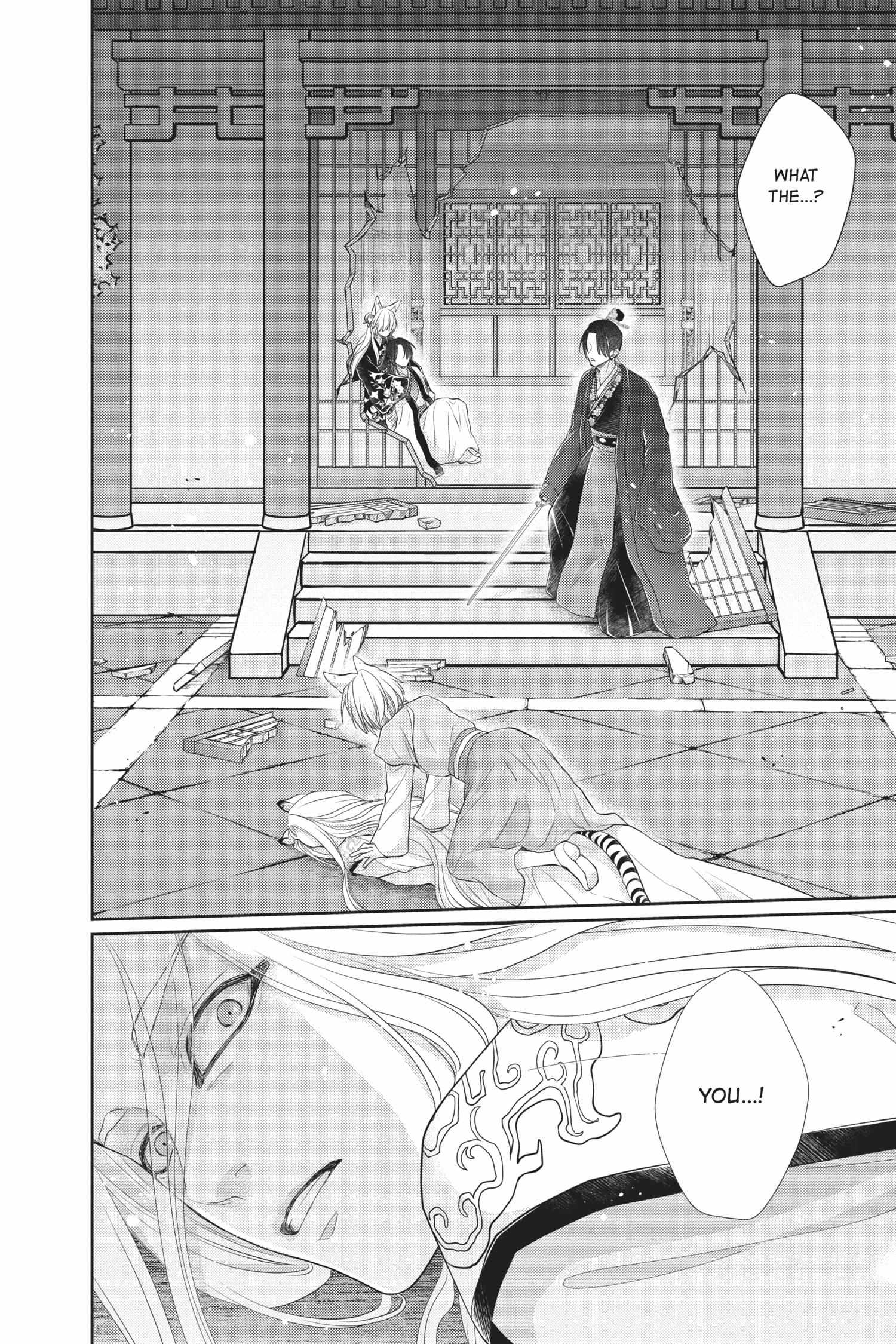 Read Ou no Kemono EN Manga Online