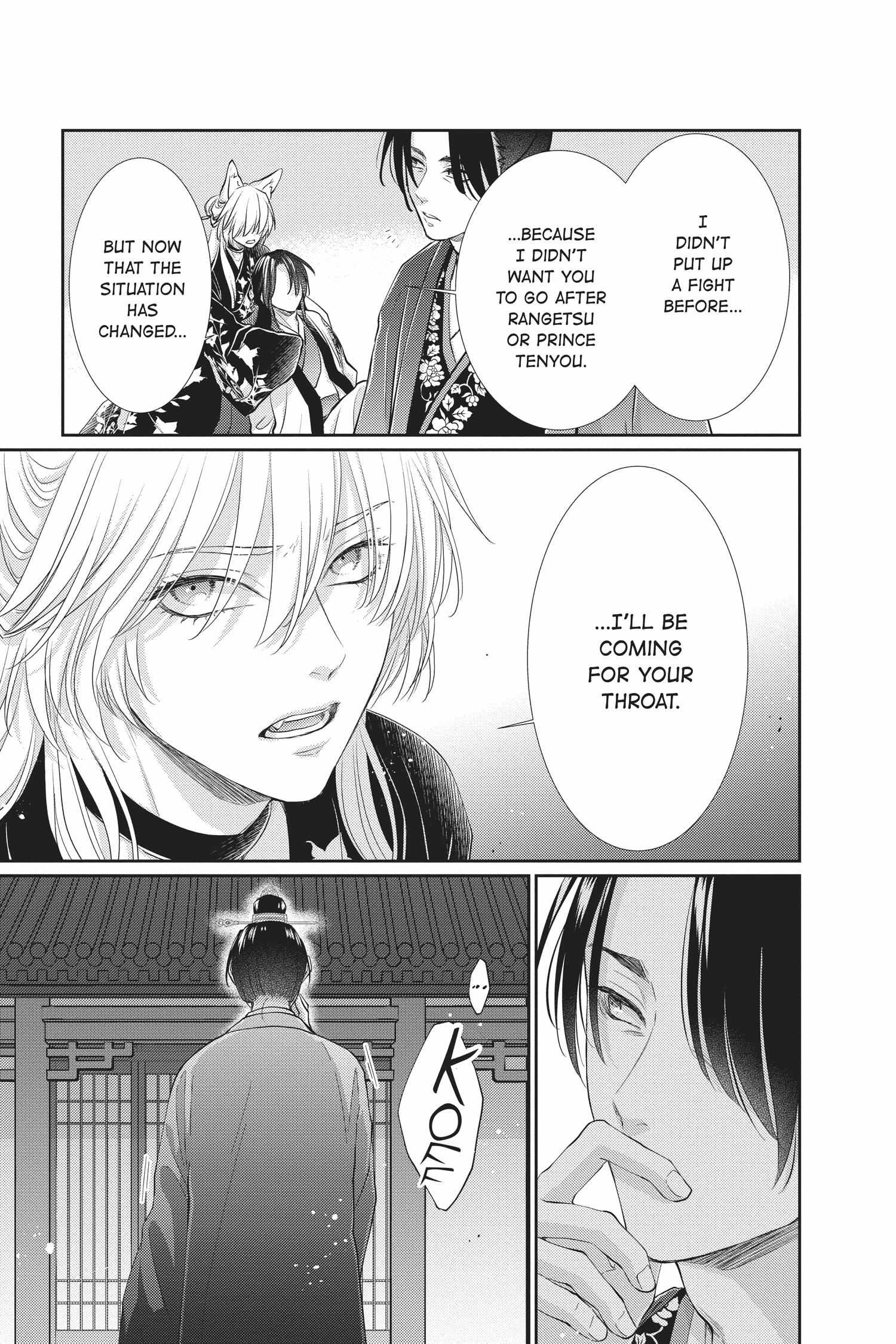 Read Ou no Kemono EN Manga Online