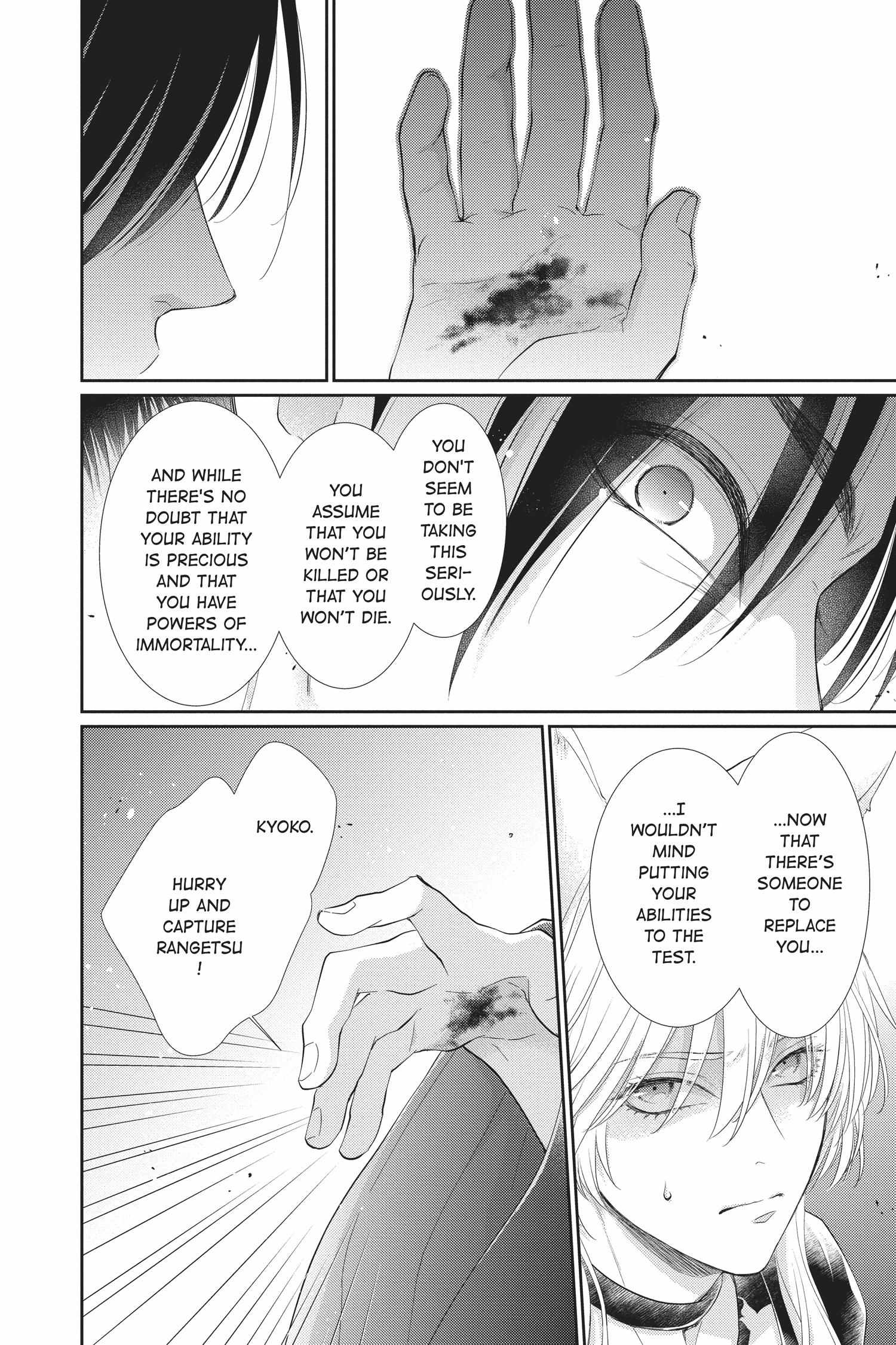 Read Ou no Kemono EN Manga Online