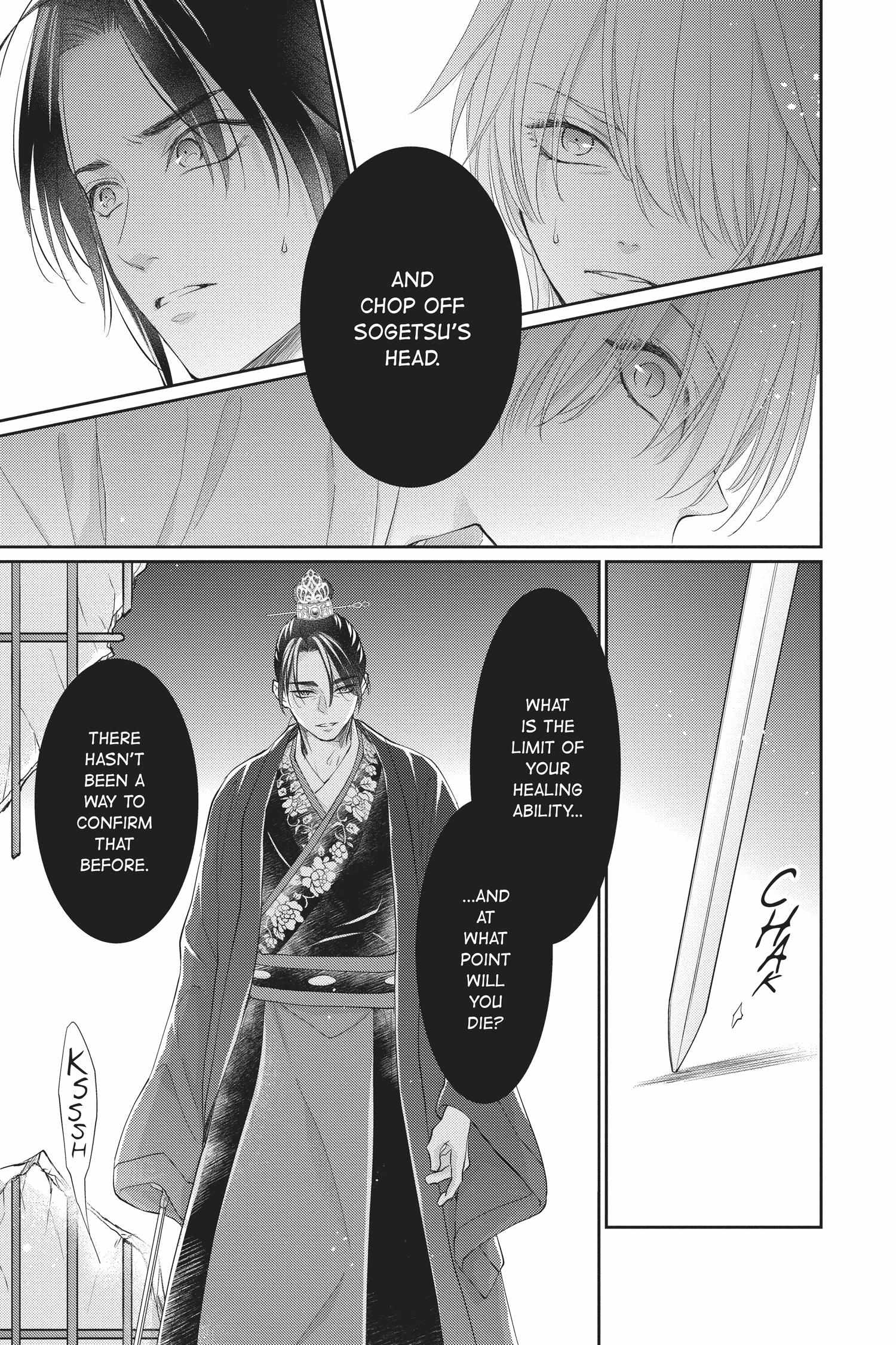 Read Ou no Kemono EN Manga Online