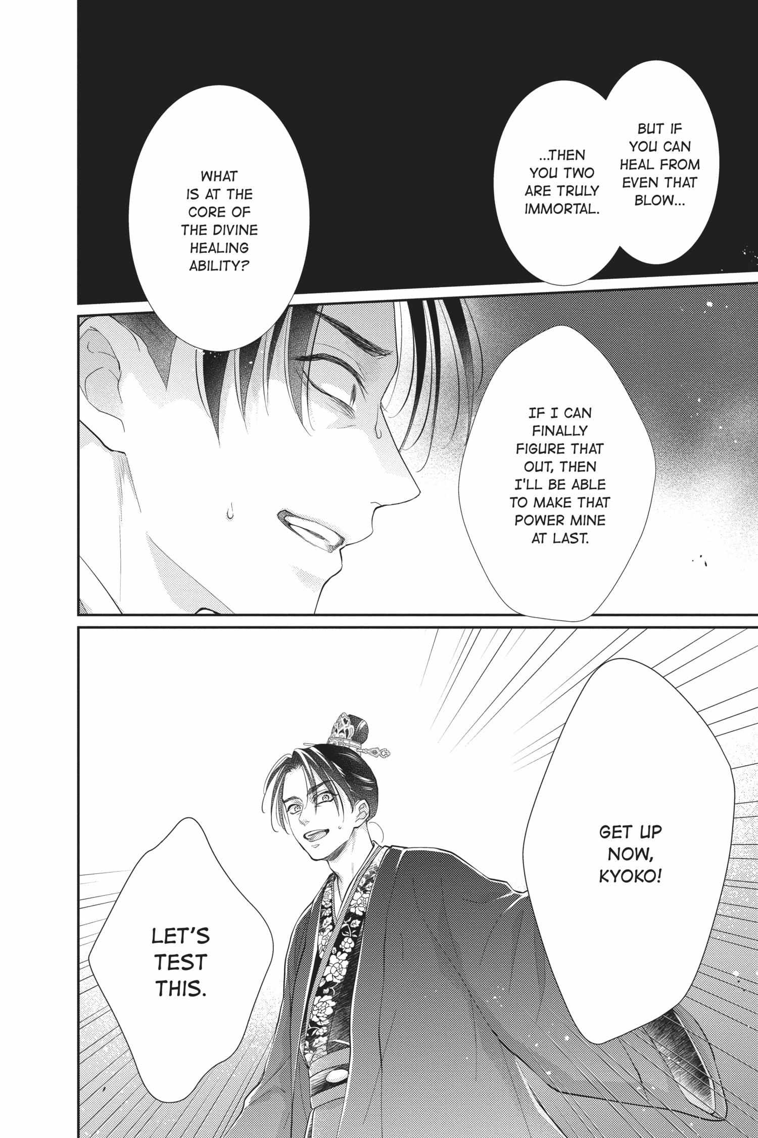Read Ou no Kemono EN Manga Online