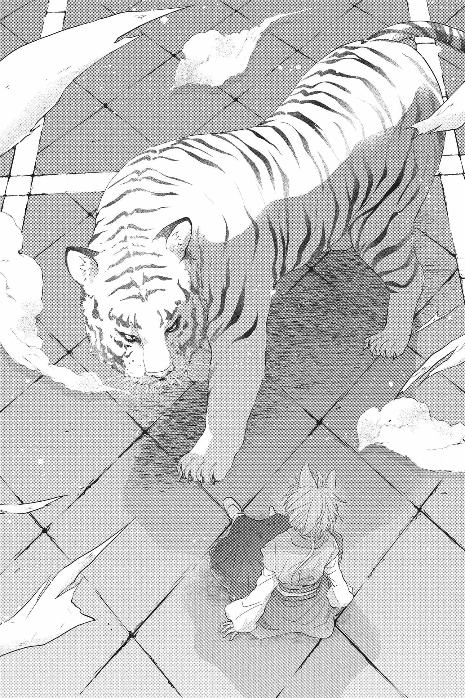 Read Ou no Kemono EN Manga Online