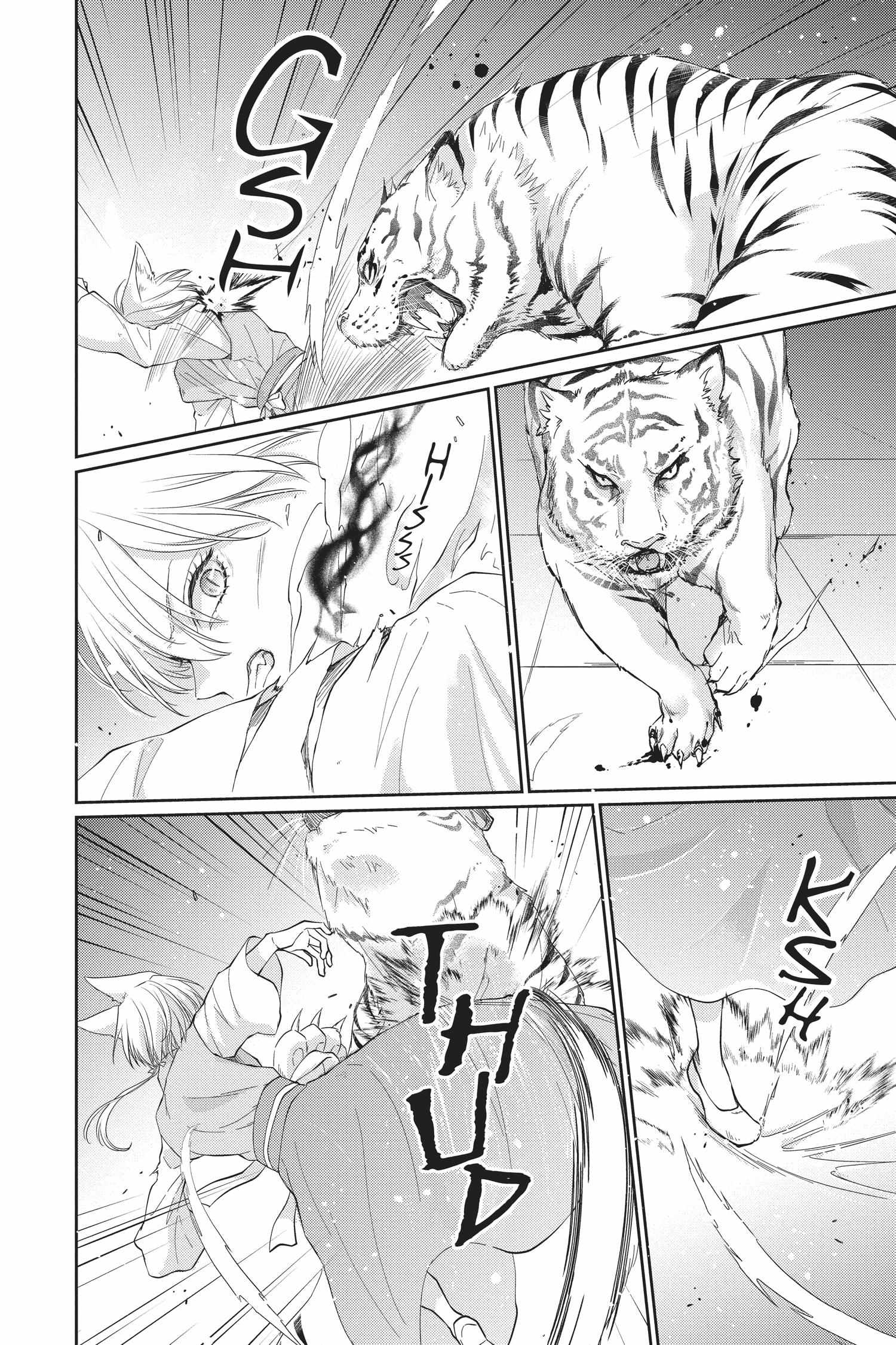 Read Ou no Kemono EN Manga Online