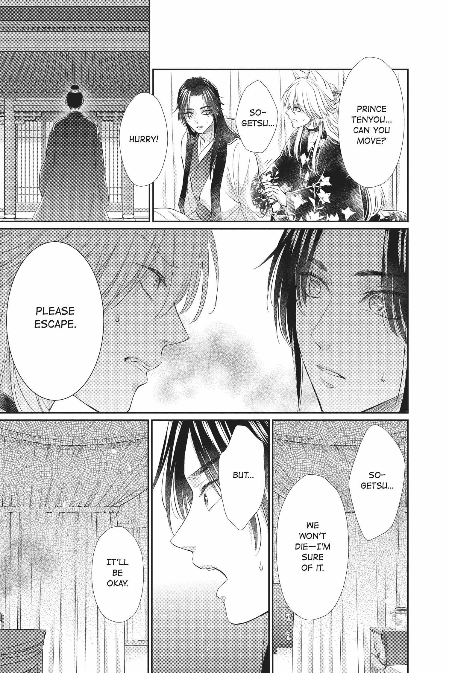 Read Ou no Kemono EN Manga Online