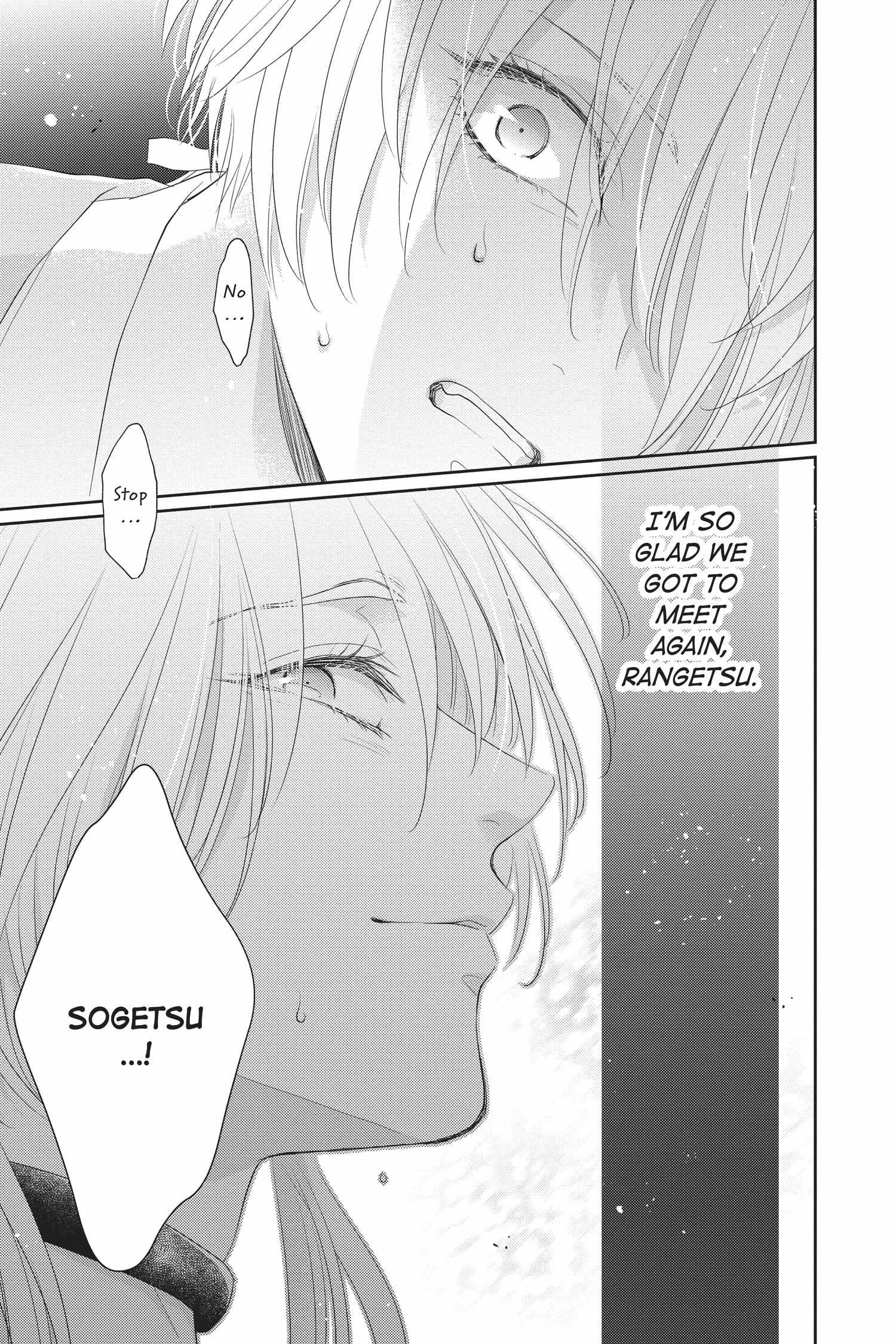 Read Ou no Kemono EN Manga Online