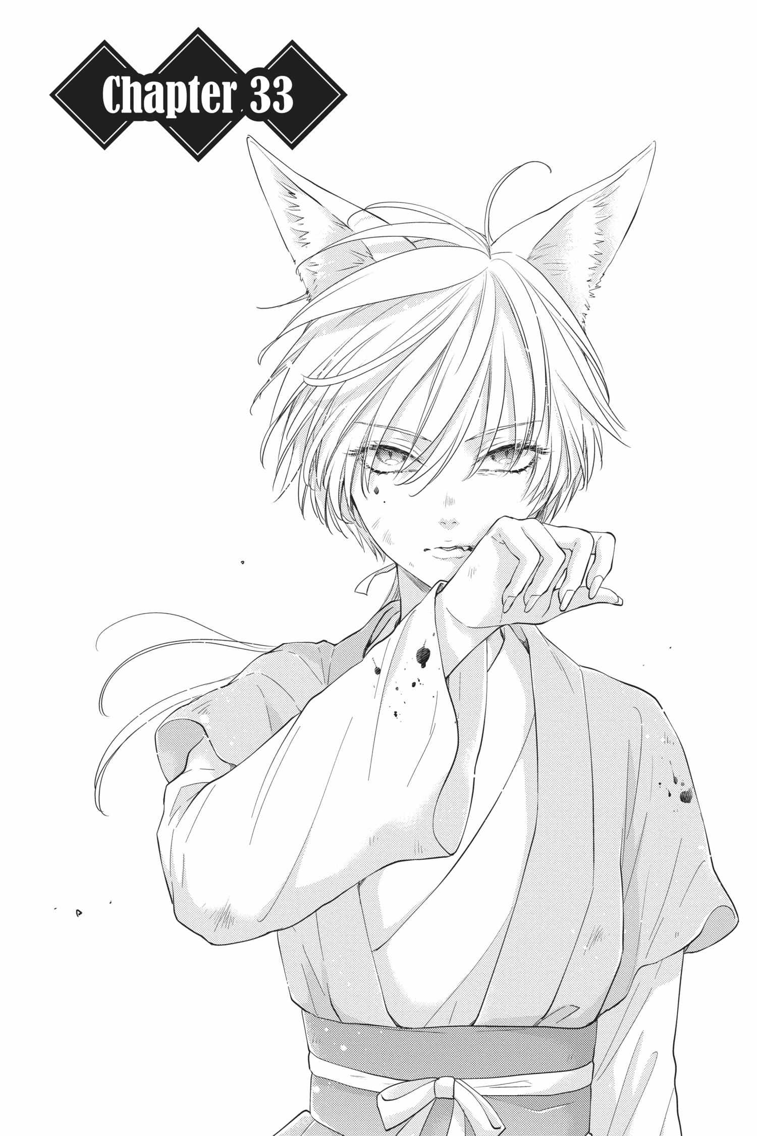 Read Ou no Kemono EN Manga Online