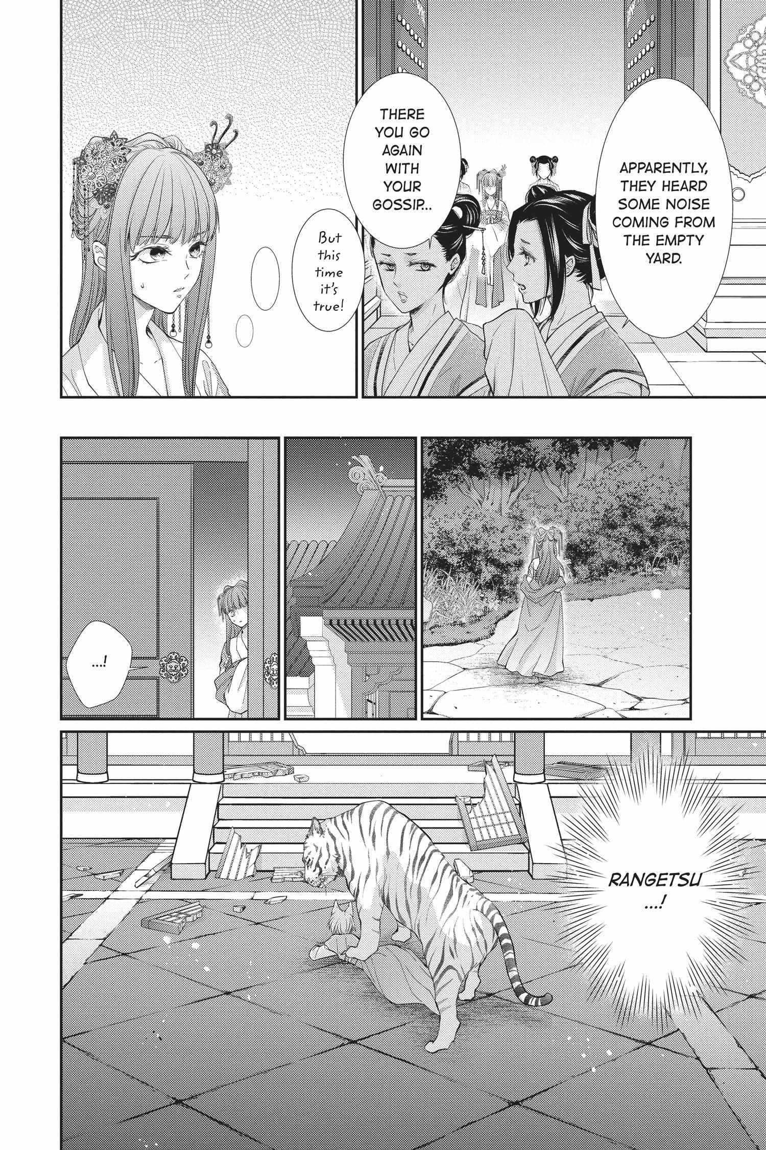 Read Ou no Kemono EN Manga Online