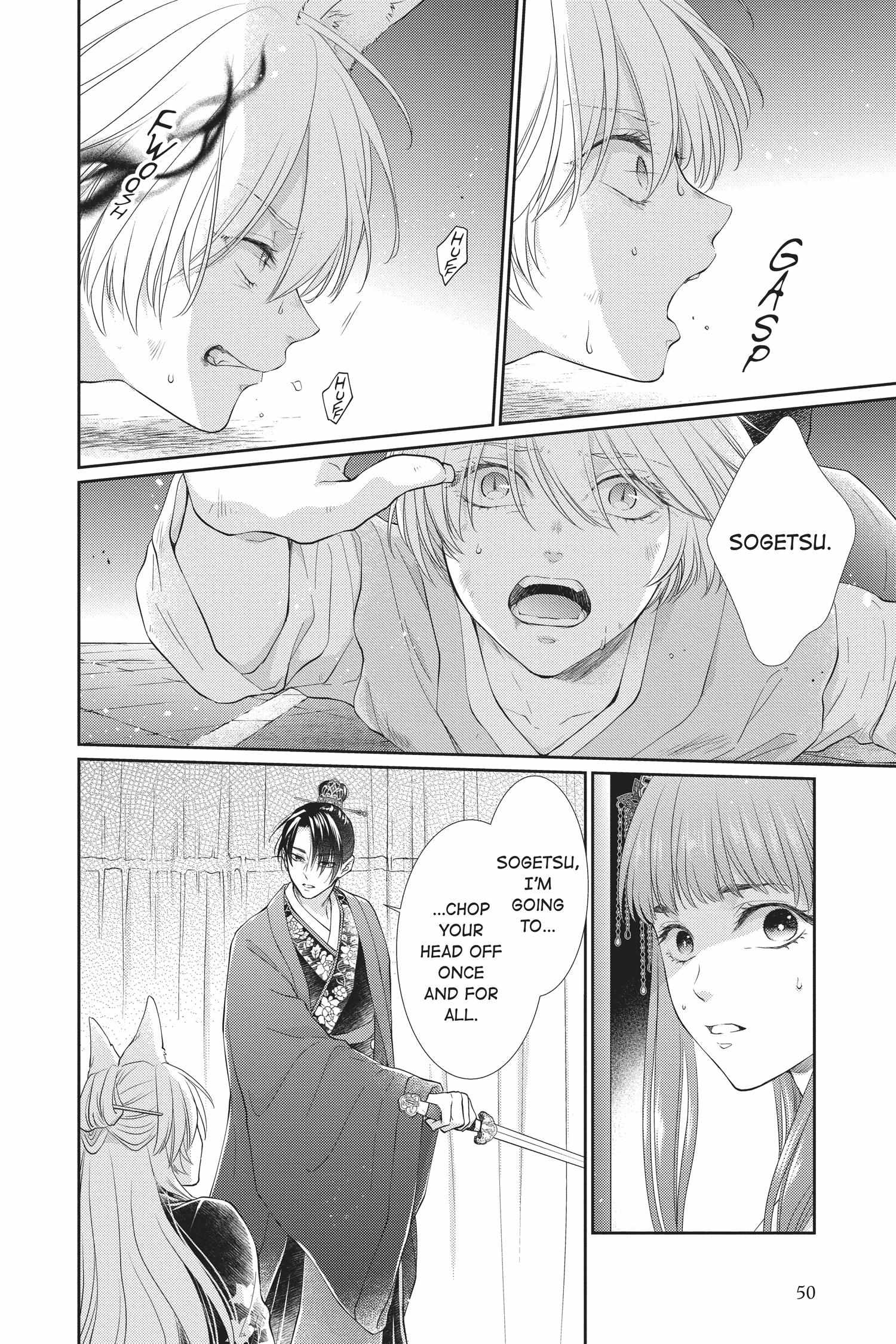 Read Ou no Kemono EN Manga Online