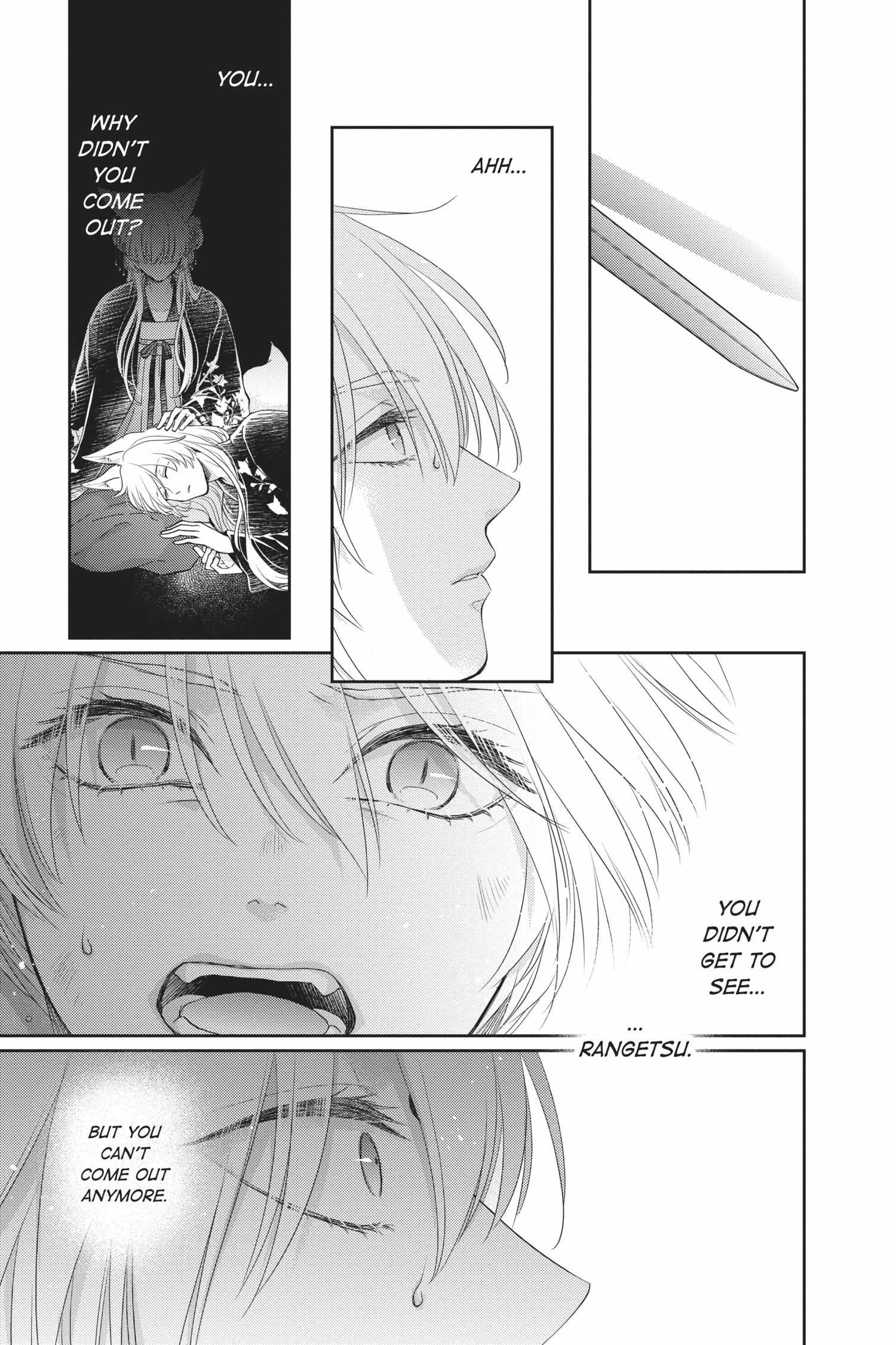 Read Ou no Kemono EN Manga Online
