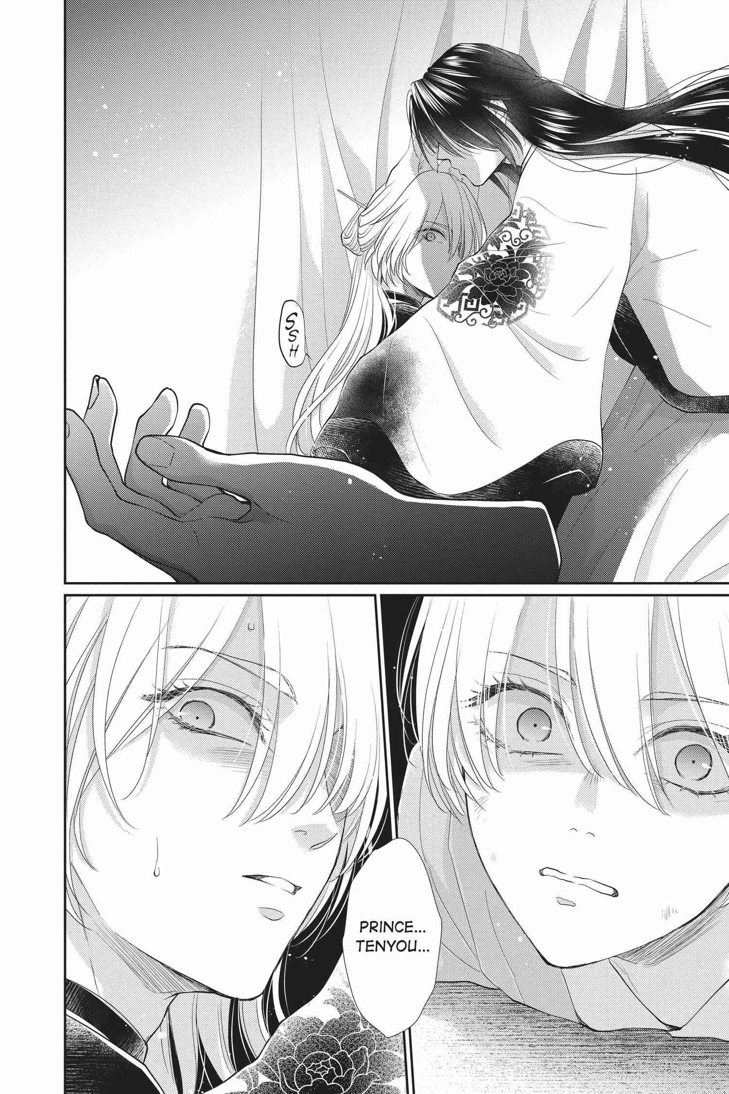 Read Ou no Kemono EN Manga Online