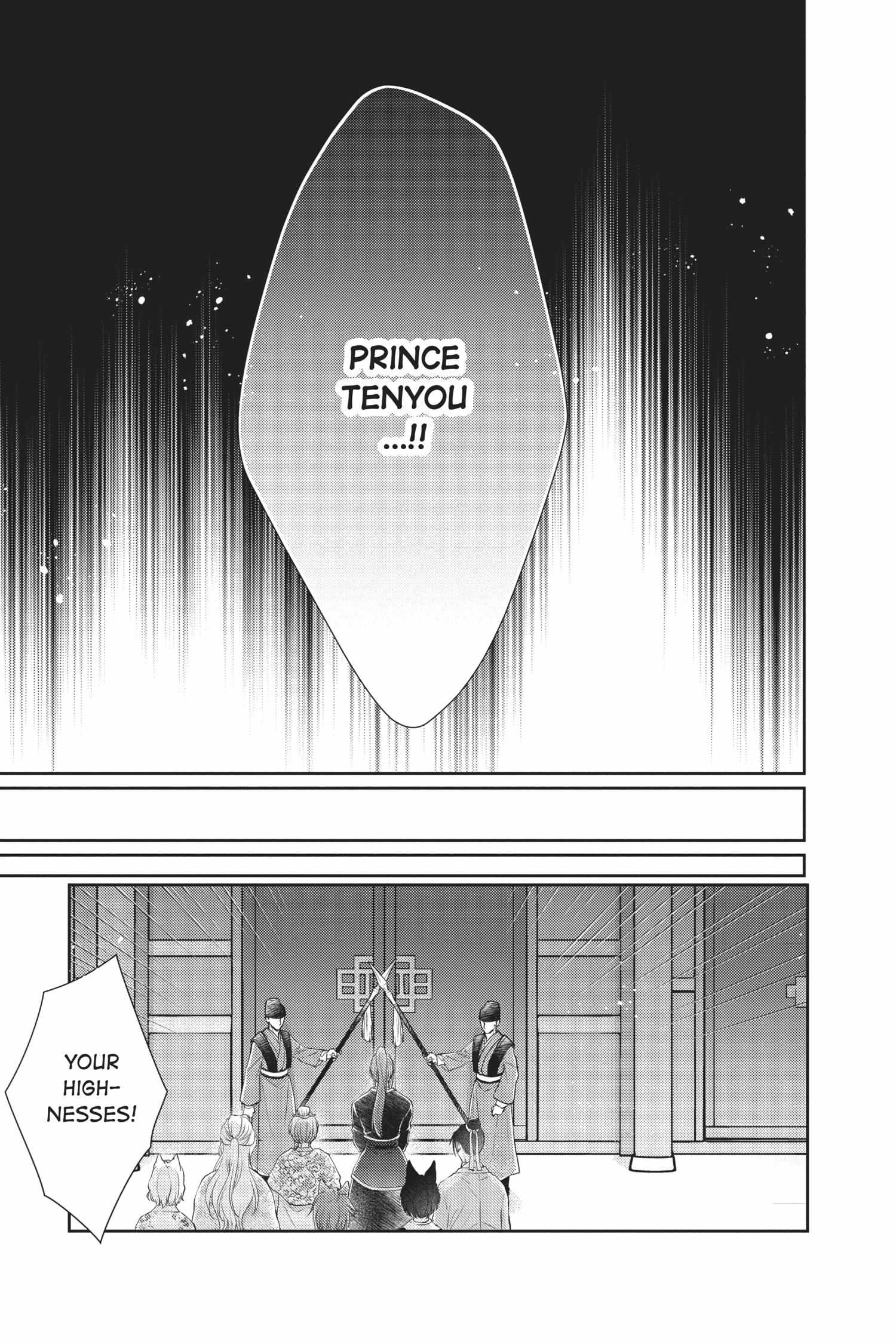 Read Ou no Kemono EN Manga Online
