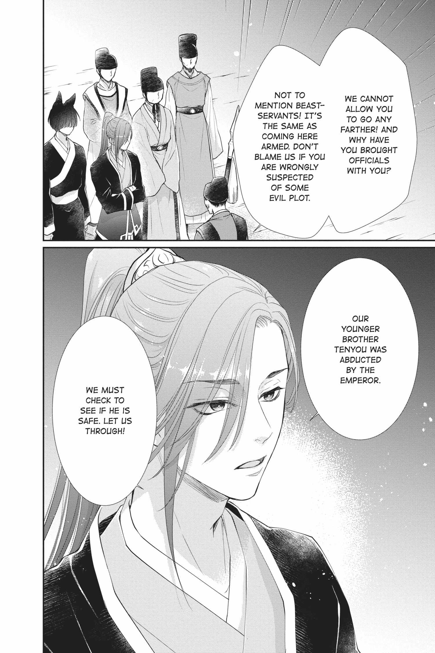 Read Ou no Kemono EN Manga Online