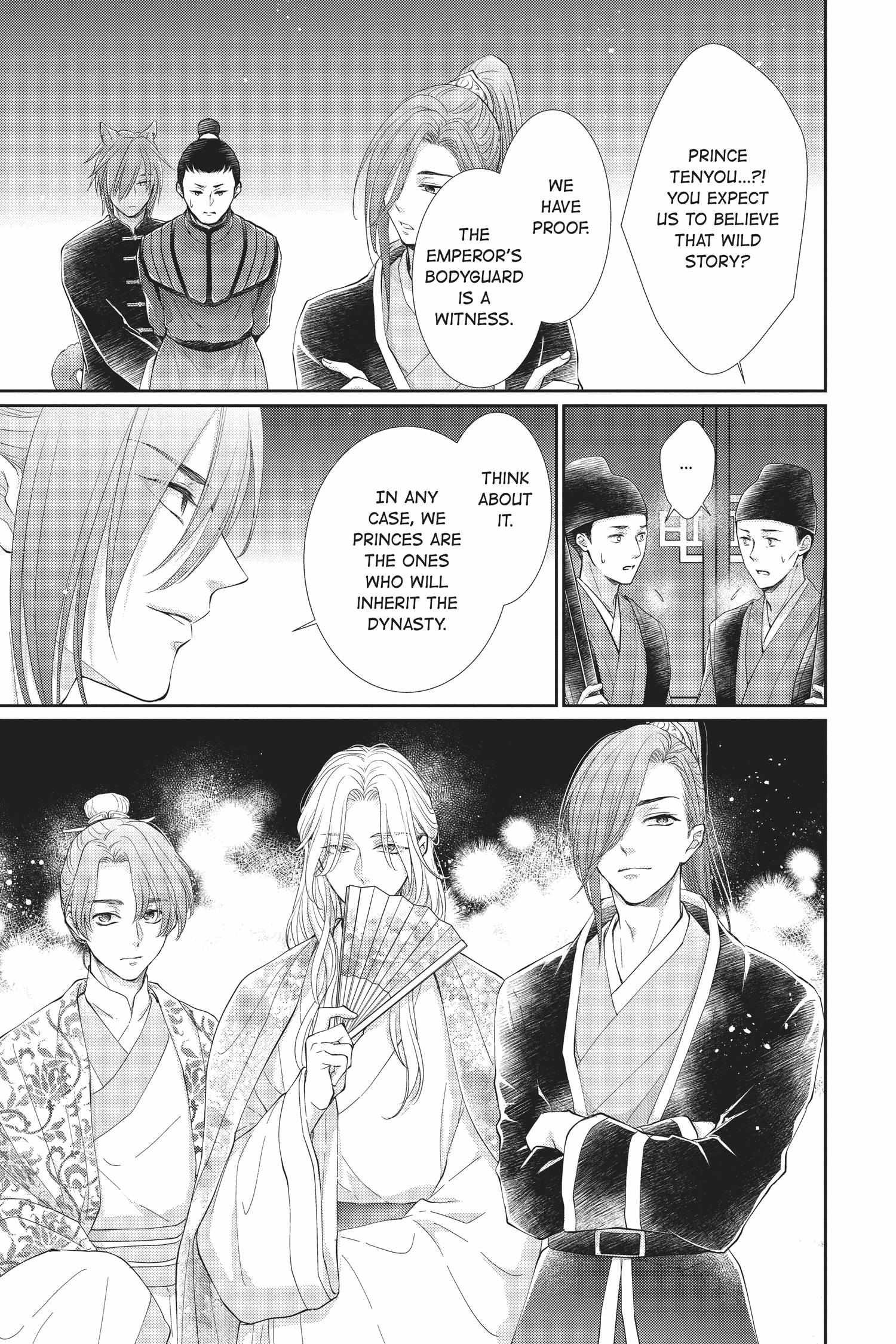 Read Ou no Kemono EN Manga Online