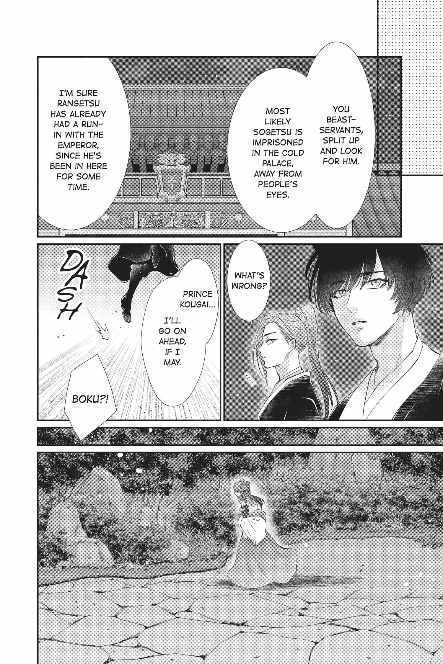 Read Ou no Kemono EN Manga Online