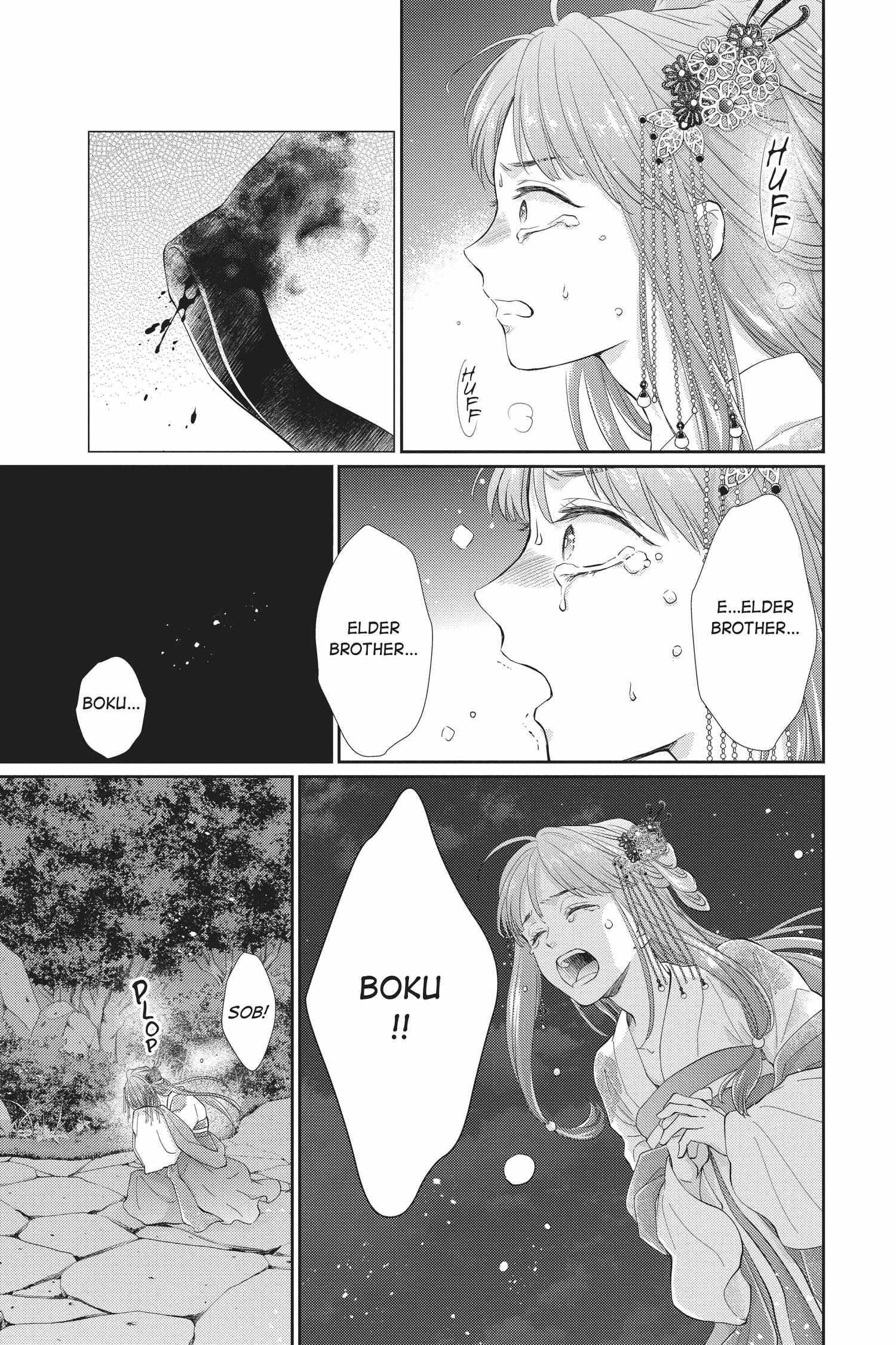 Read Ou no Kemono EN Manga Online