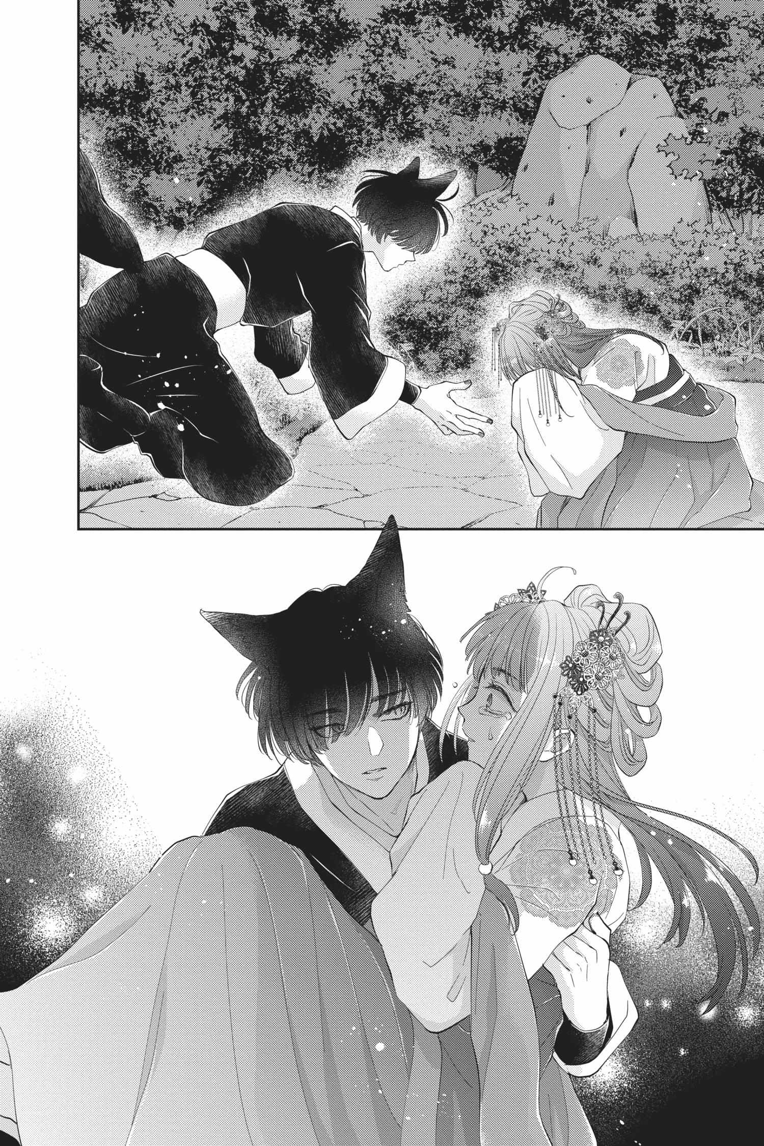 Read Ou no Kemono EN Manga Online