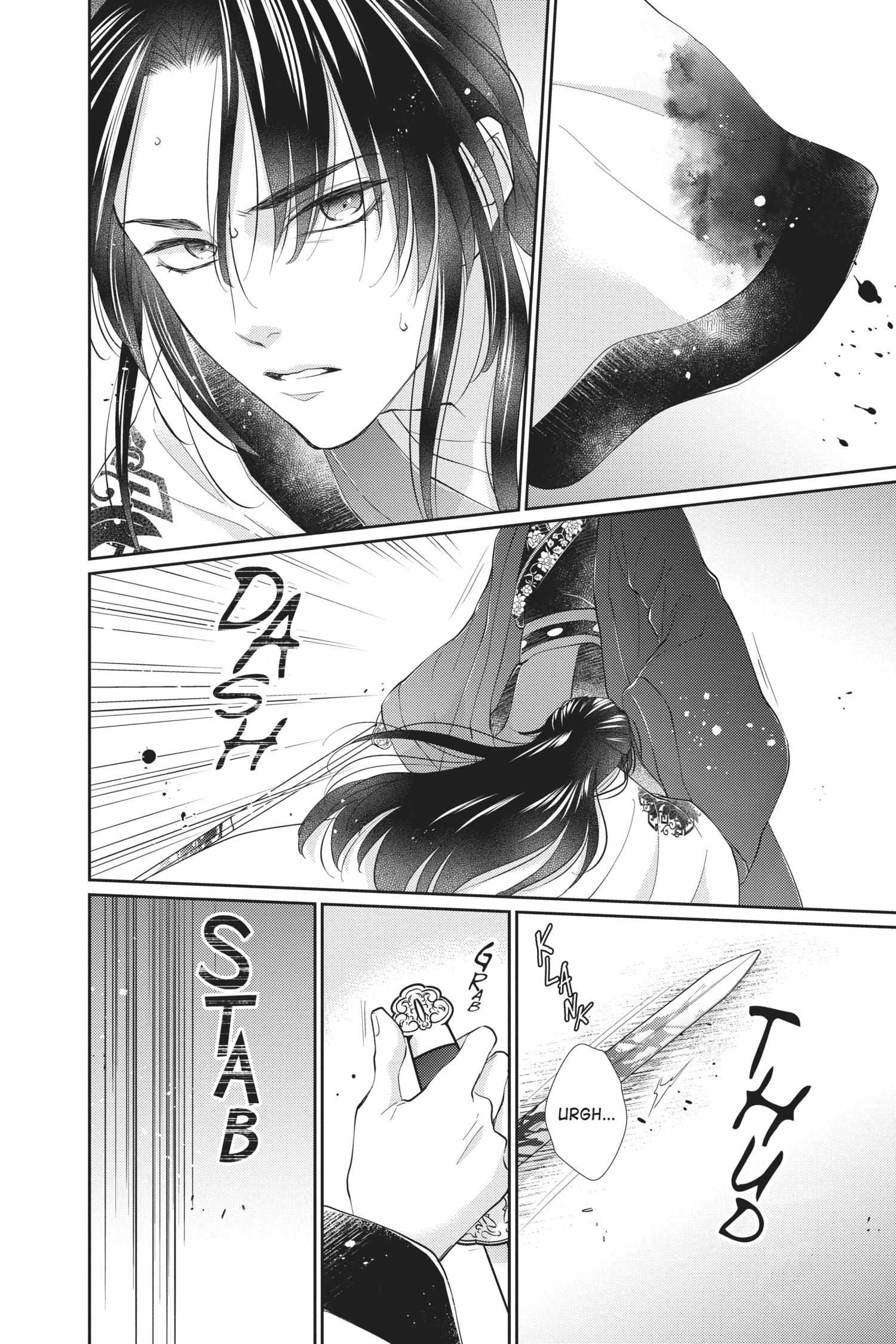 Read Ou no Kemono EN Manga Online