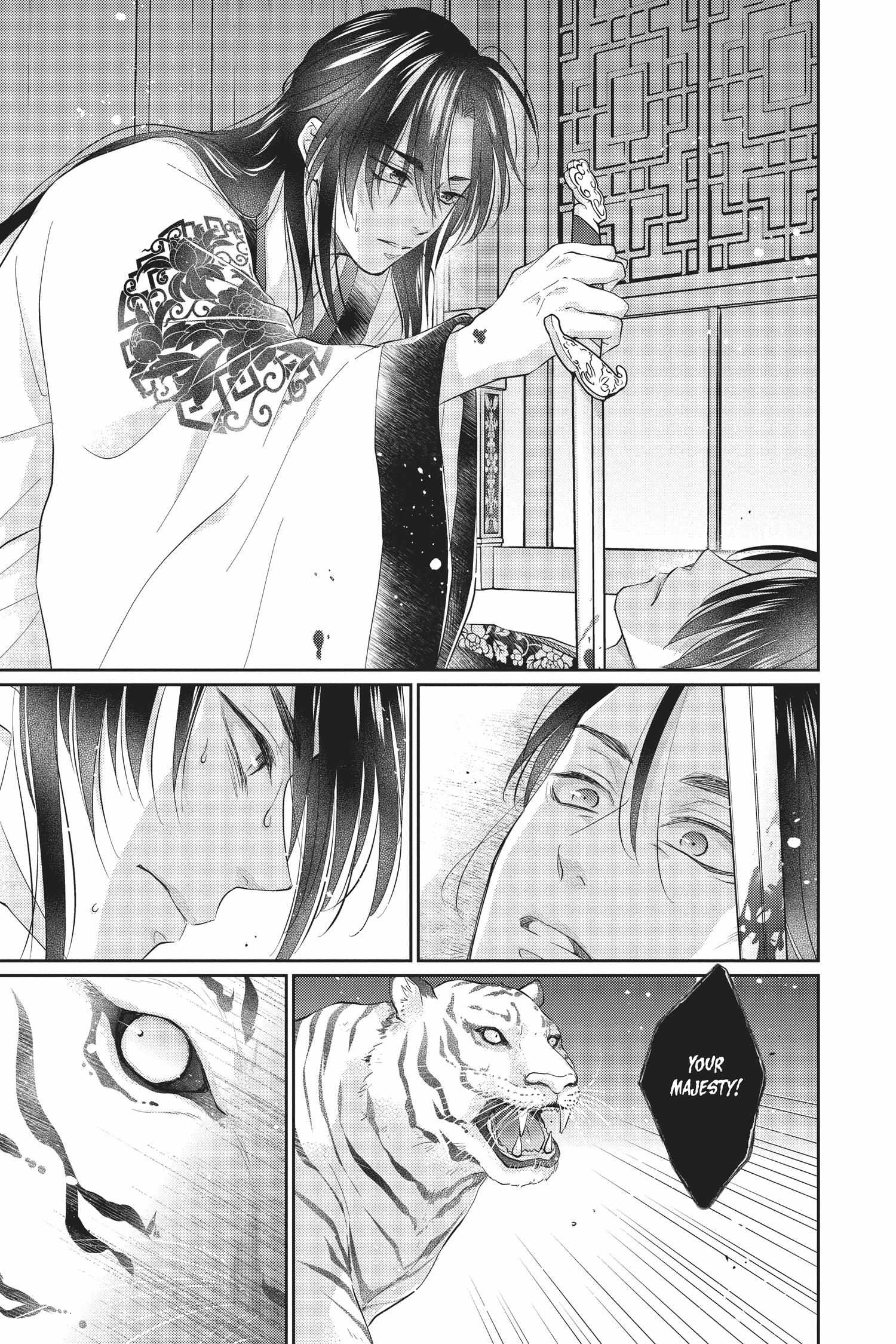 Read Ou no Kemono EN Manga Online