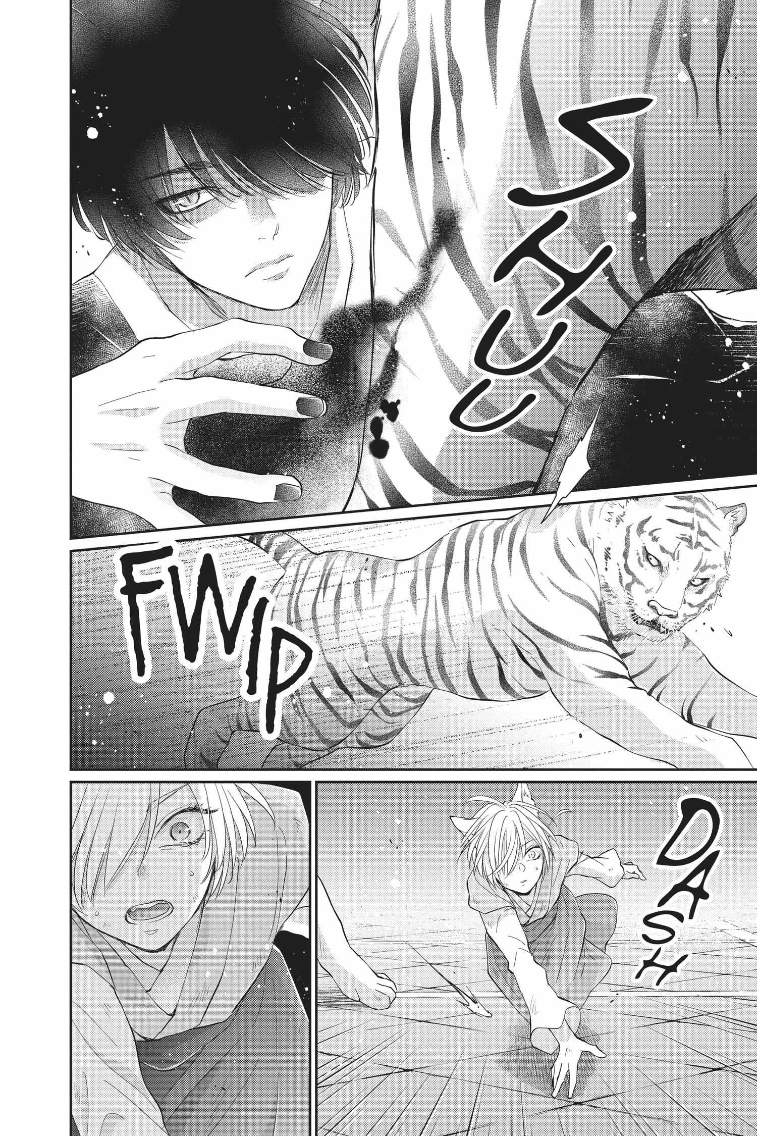 Read Ou no Kemono EN Manga Online