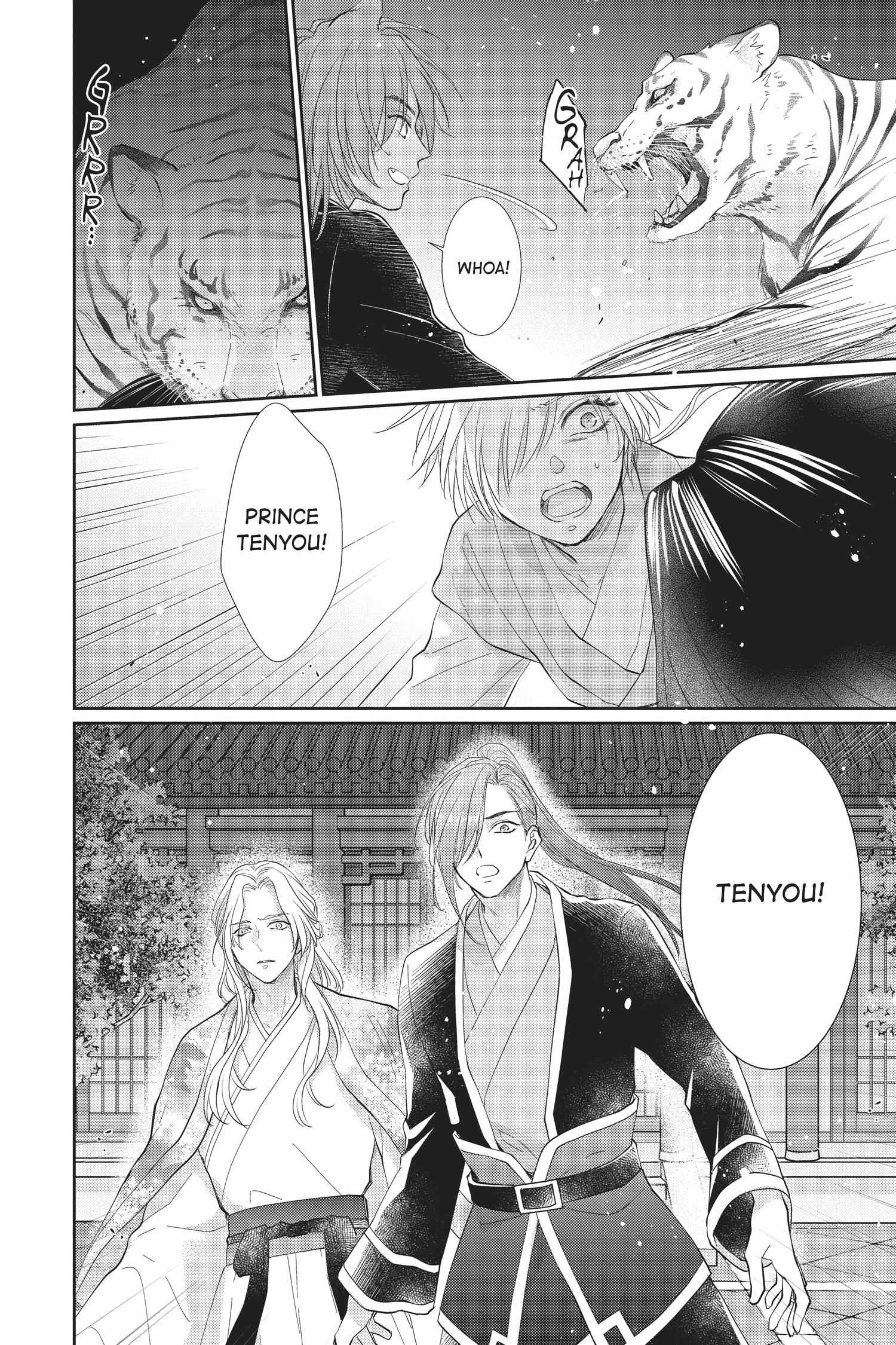 Read Ou no Kemono EN Manga Online
