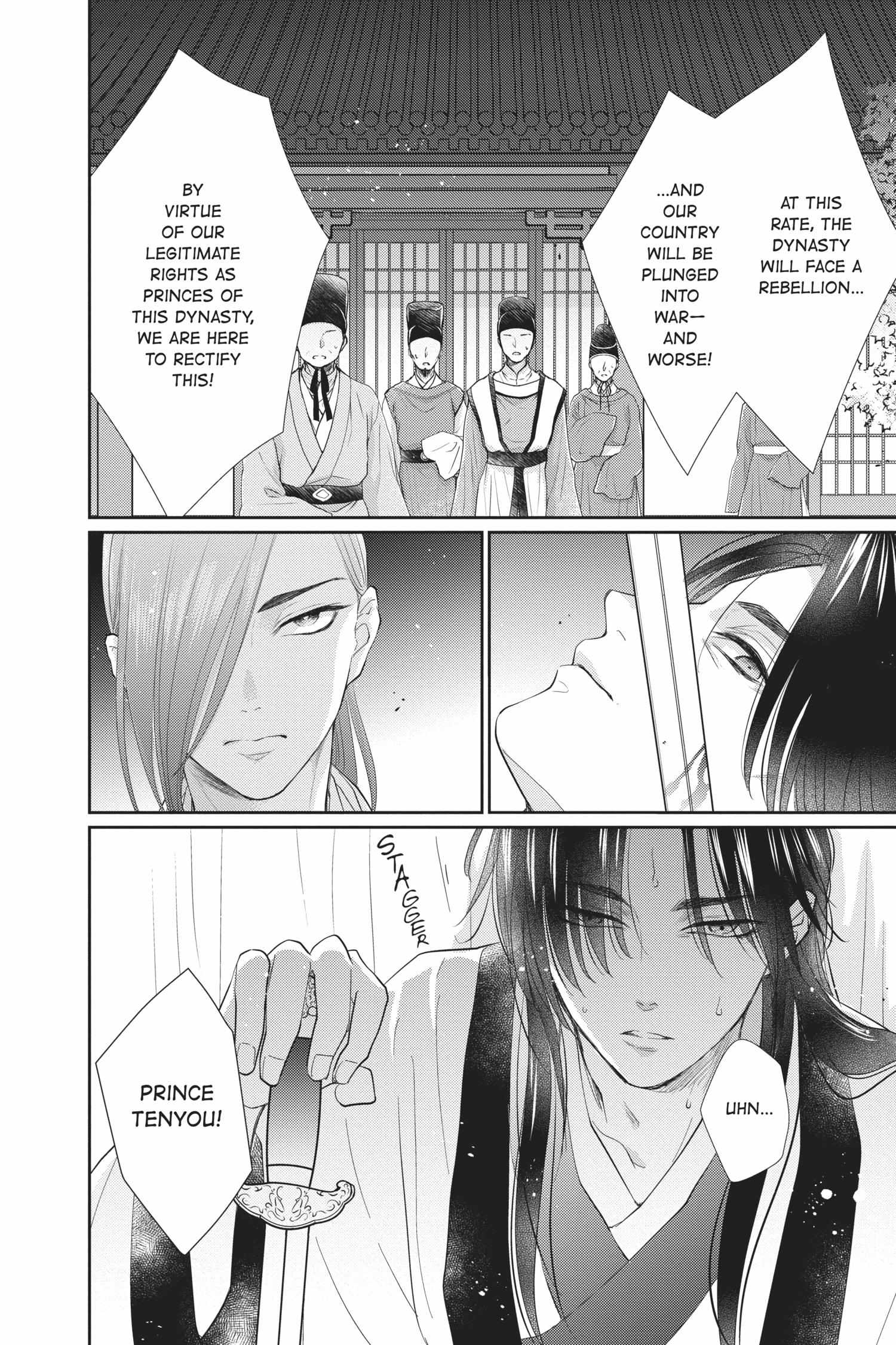 Read Ou no Kemono EN Manga Online