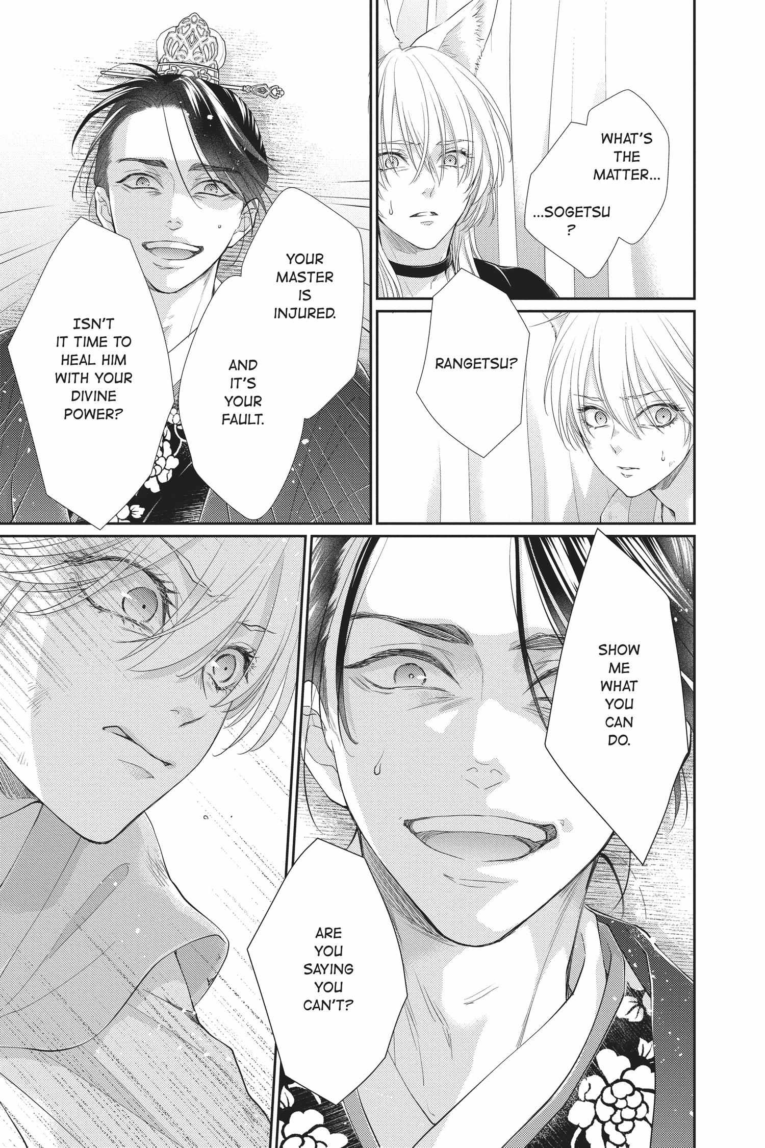 Read Ou no Kemono EN Manga Online