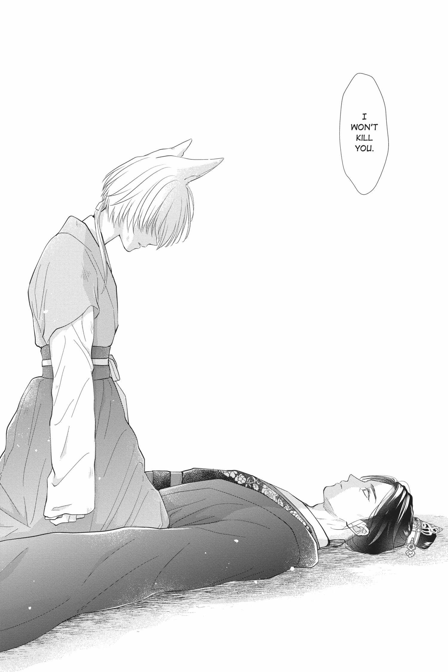 Read Ou no Kemono EN Manga Online