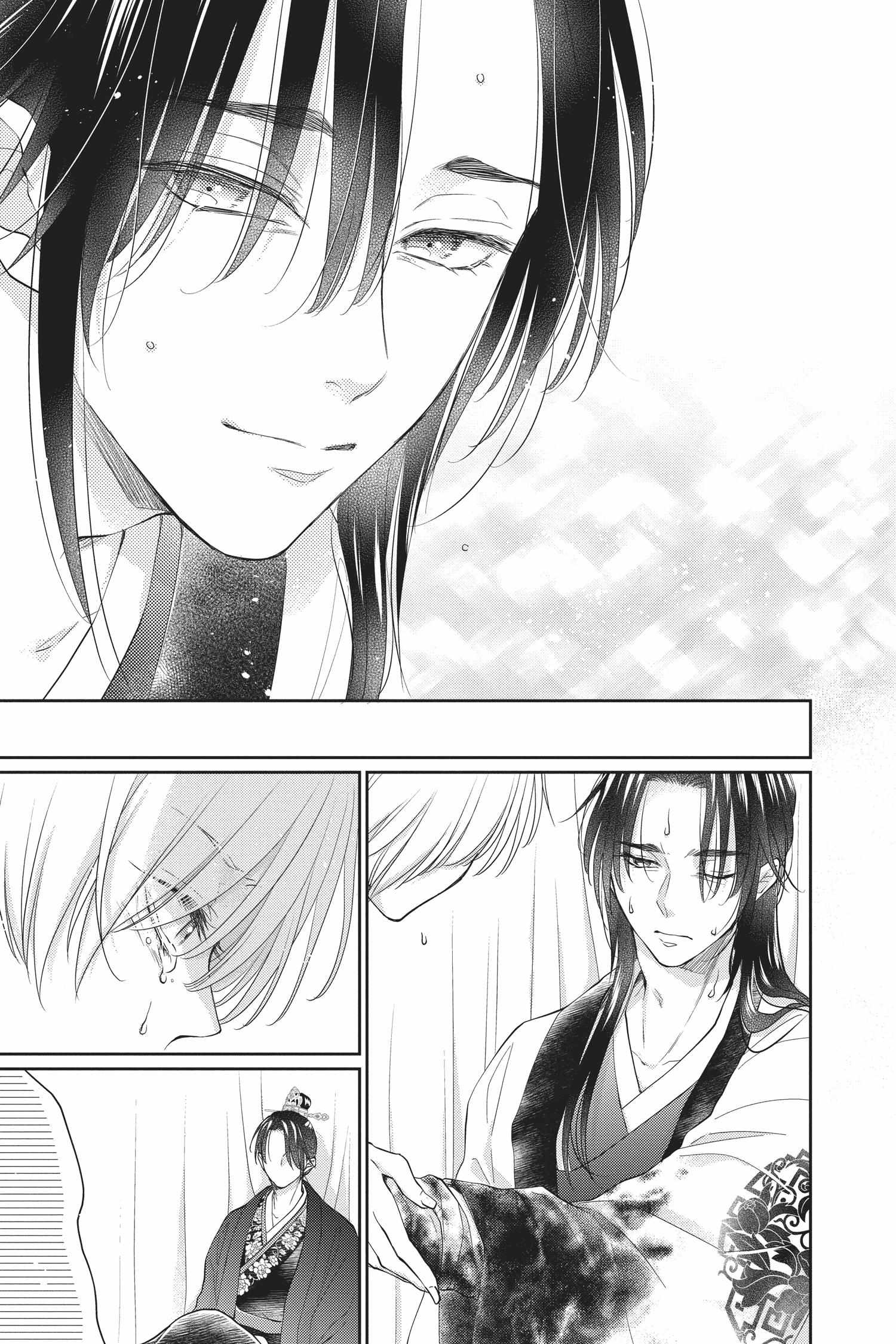 Read Ou no Kemono EN Manga Online