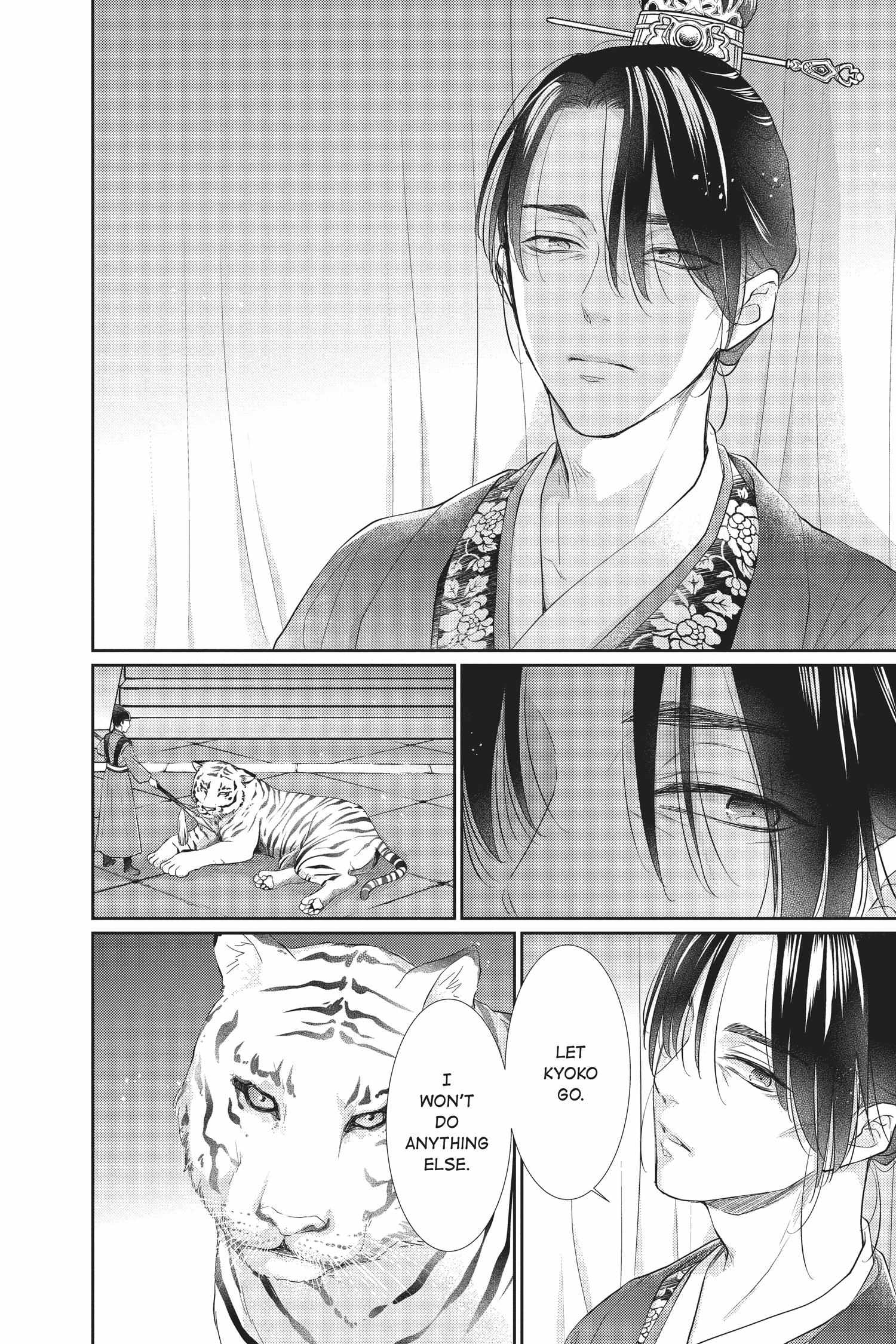 Read Ou no Kemono EN Manga Online