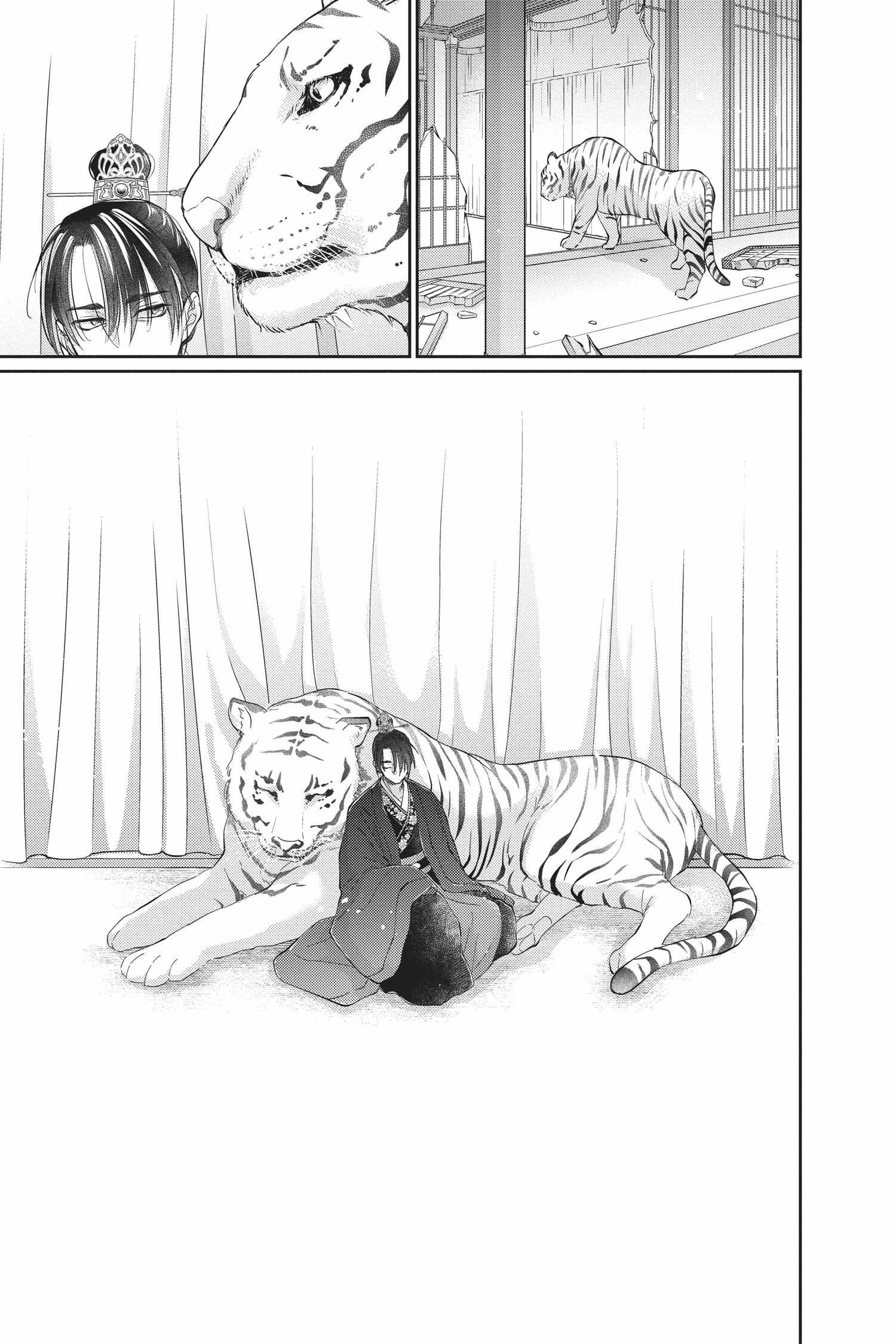 Read Ou no Kemono EN Manga Online