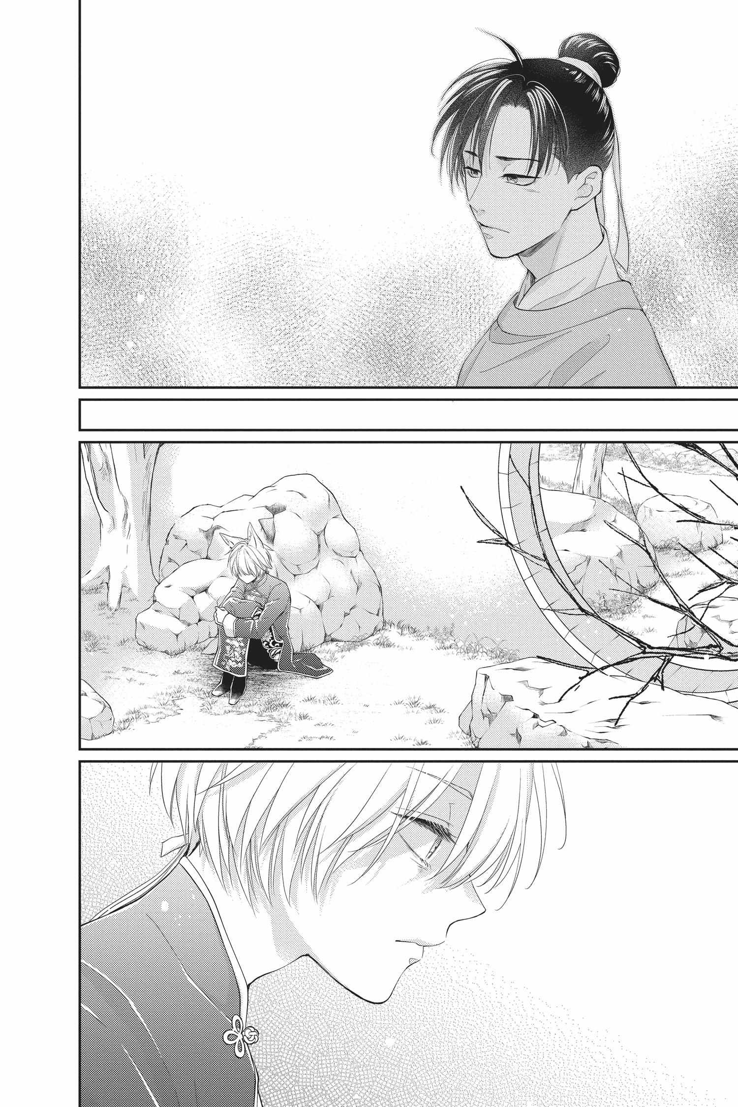 Read Ou no Kemono EN Manga Online