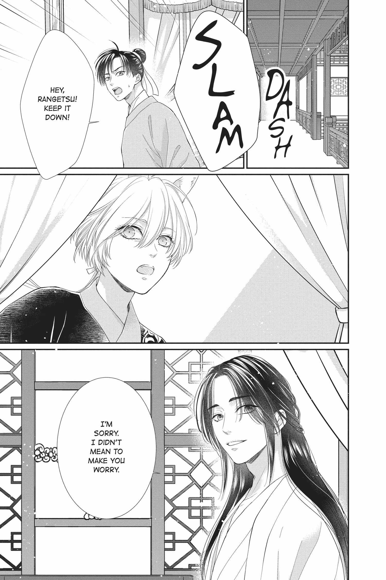 Read Ou no Kemono EN Manga Online