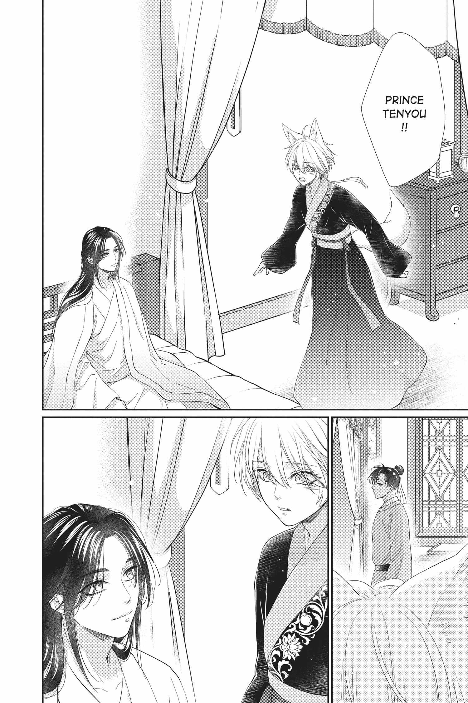 Read Ou no Kemono EN Manga Online