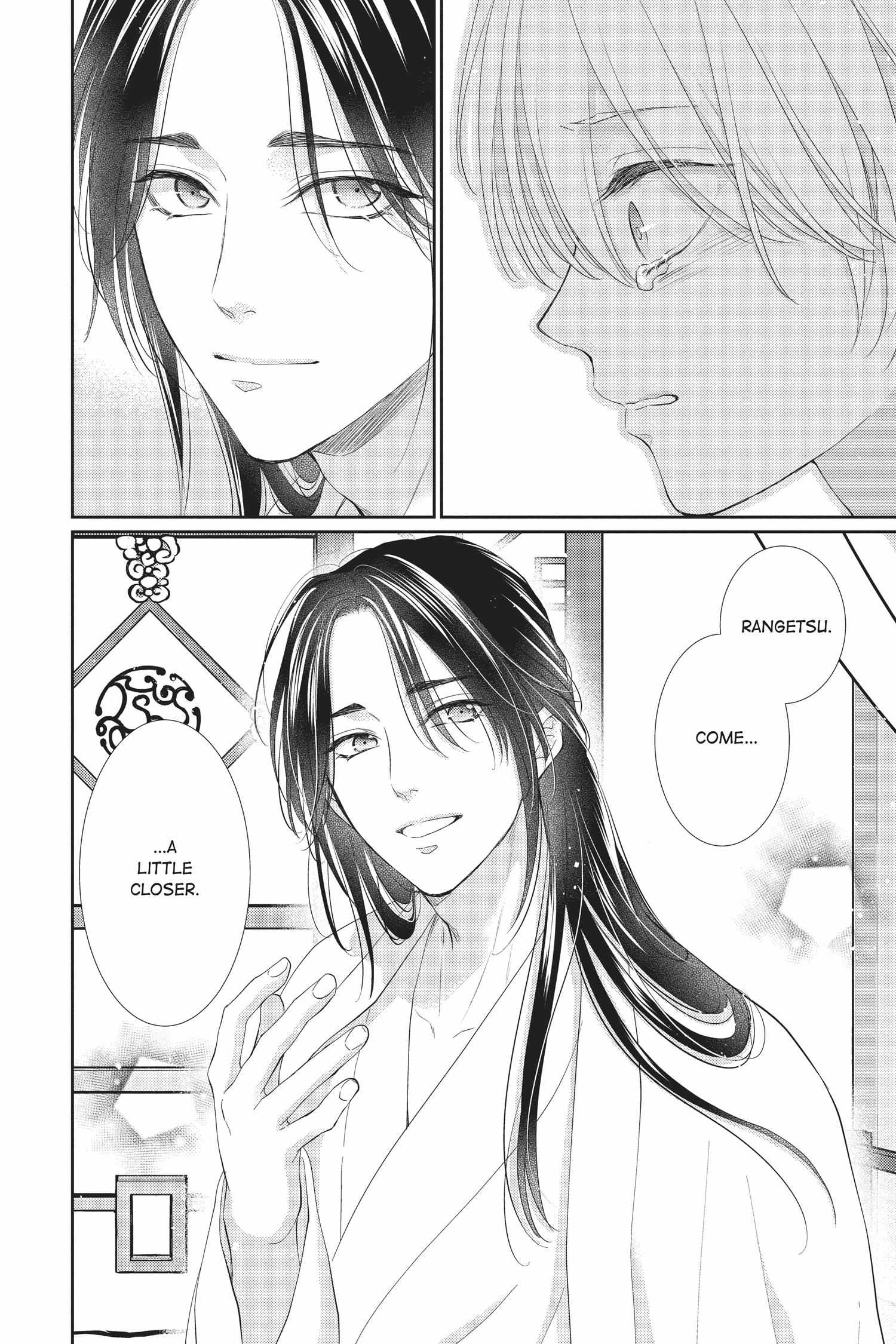 Read Ou no Kemono EN Manga Online