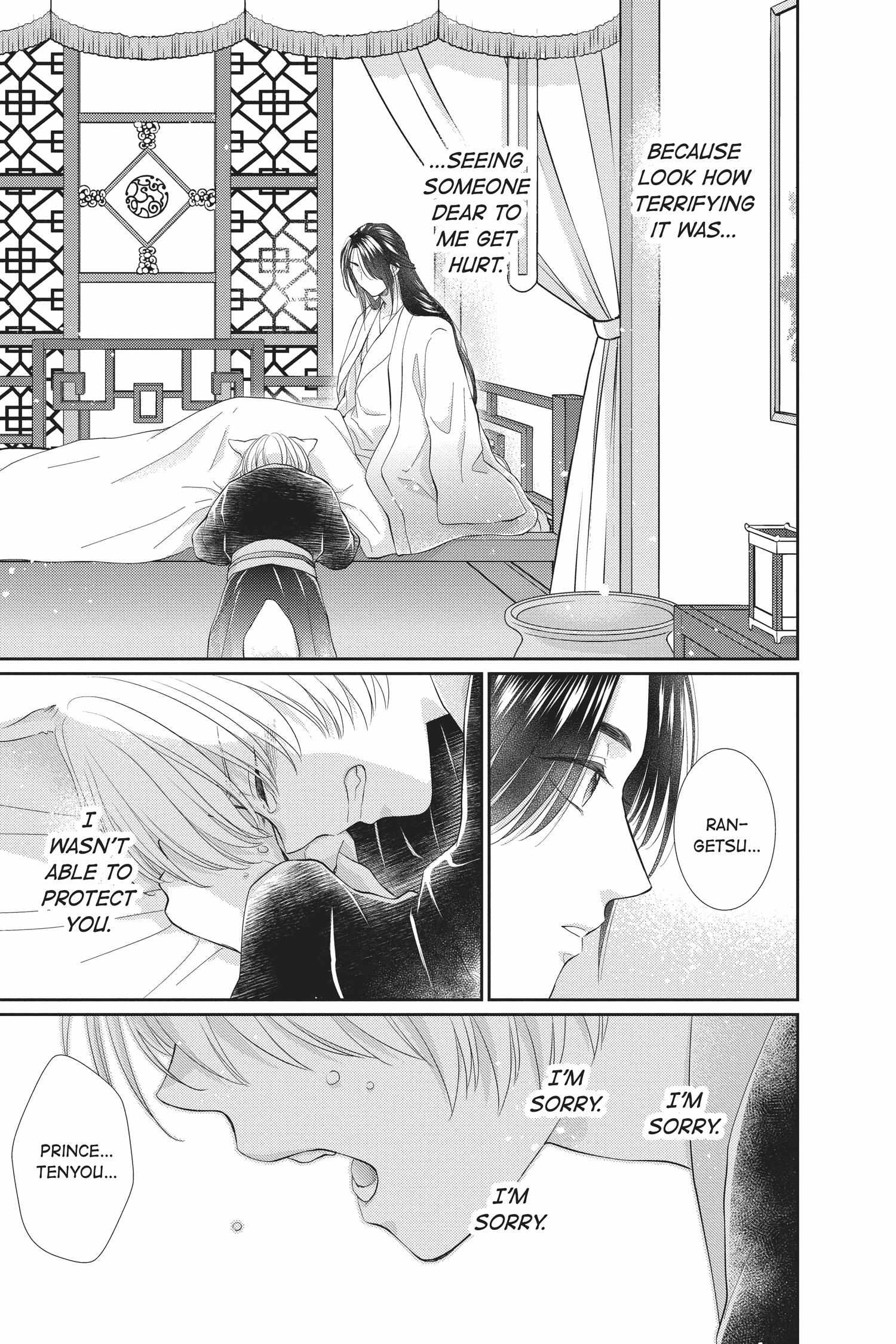 Read Ou no Kemono EN Manga Online