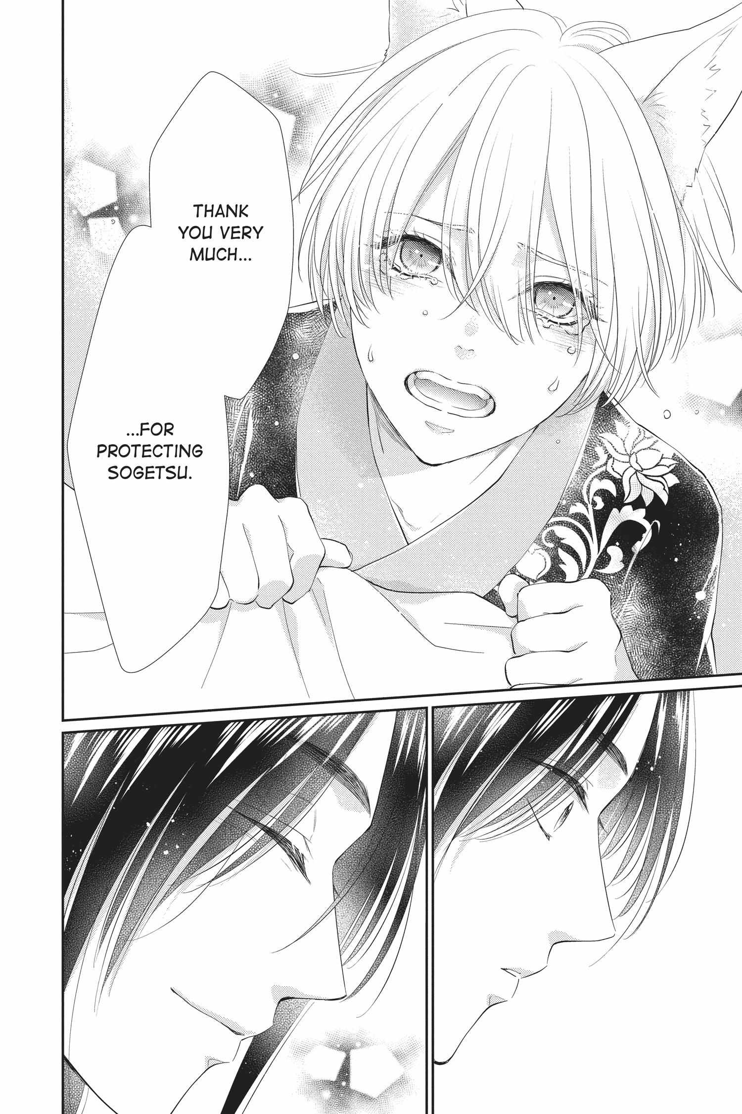 Read Ou no Kemono EN Manga Online