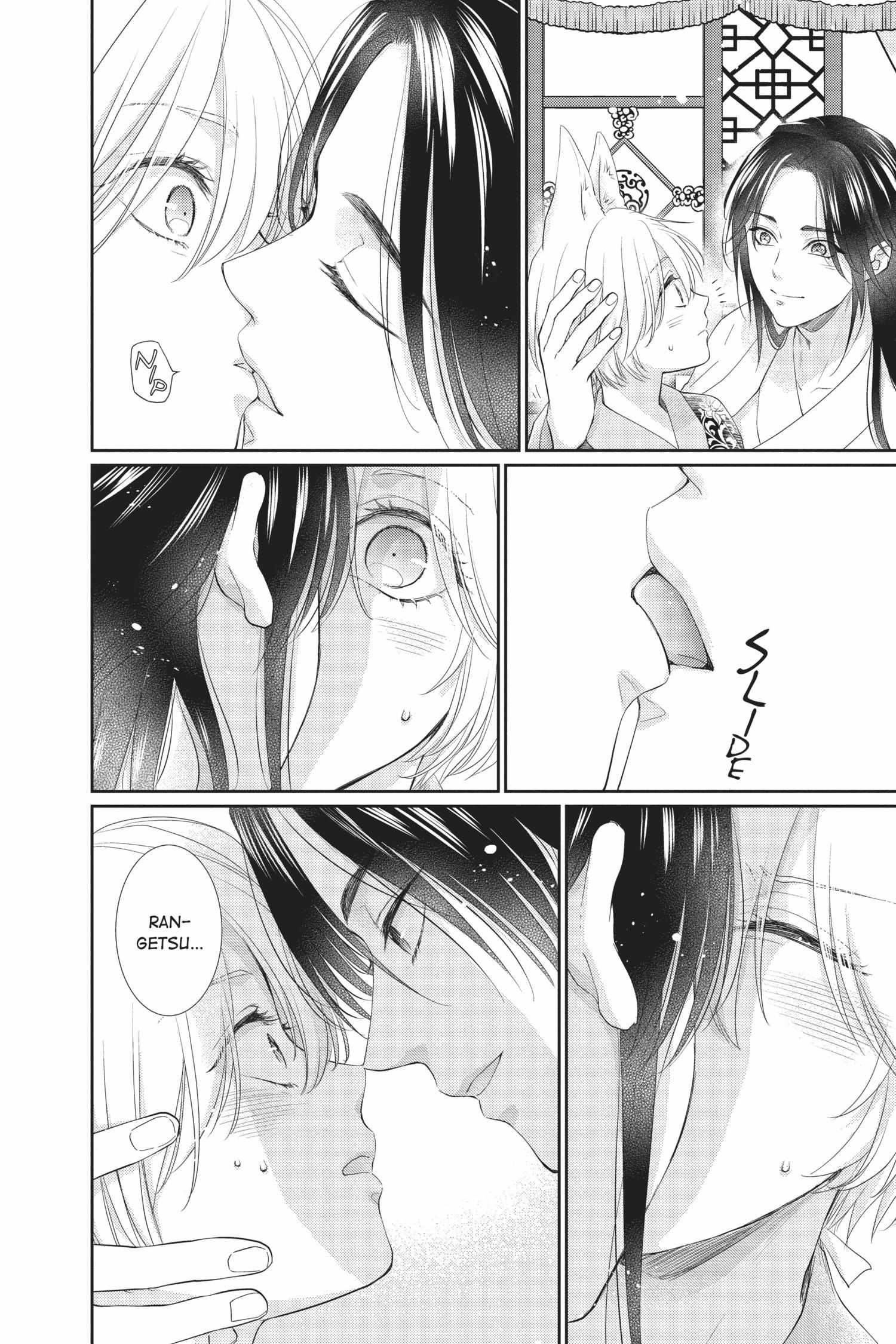 Read Ou no Kemono EN Manga Online