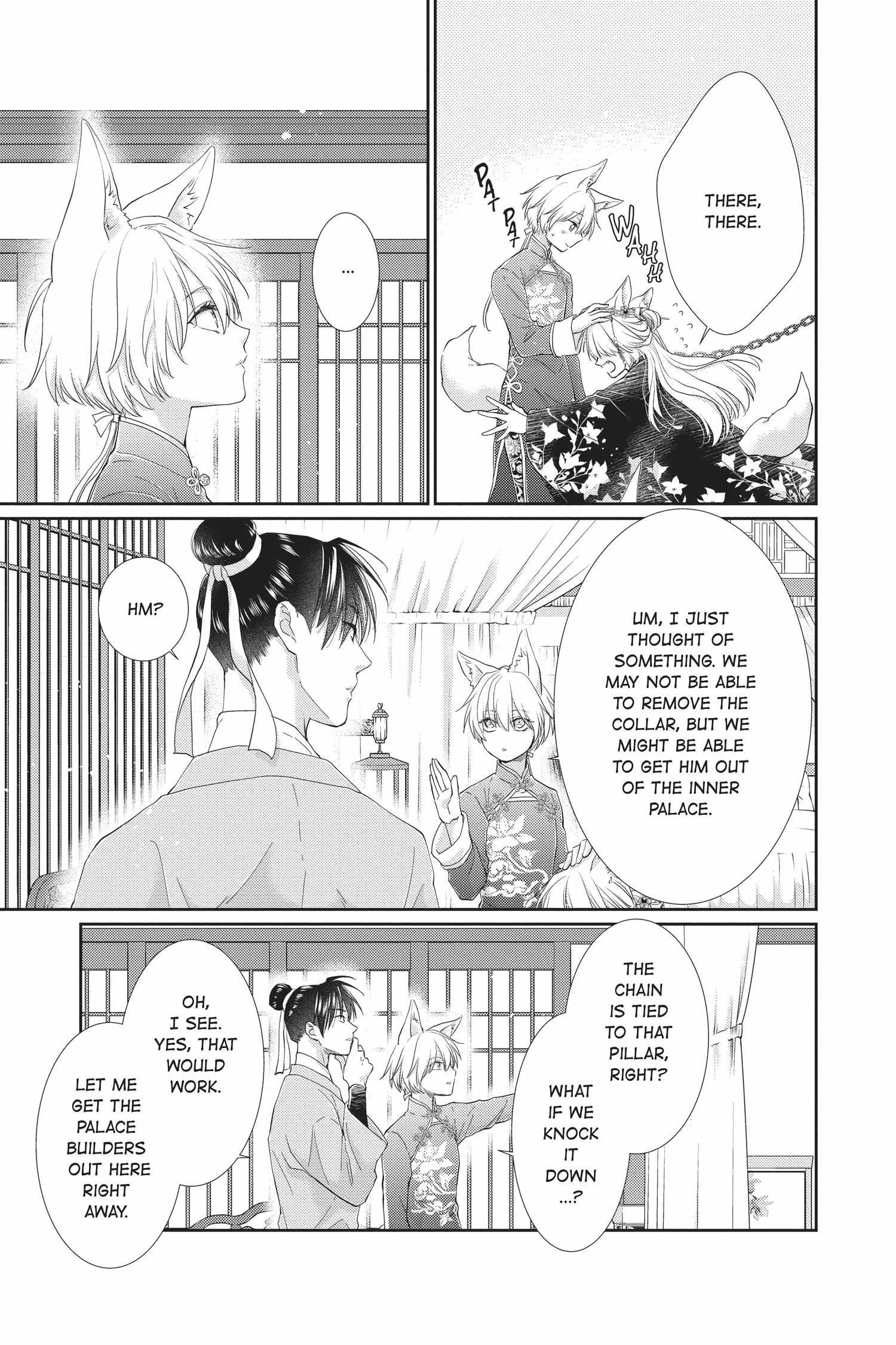Read Ou no Kemono EN Manga Online