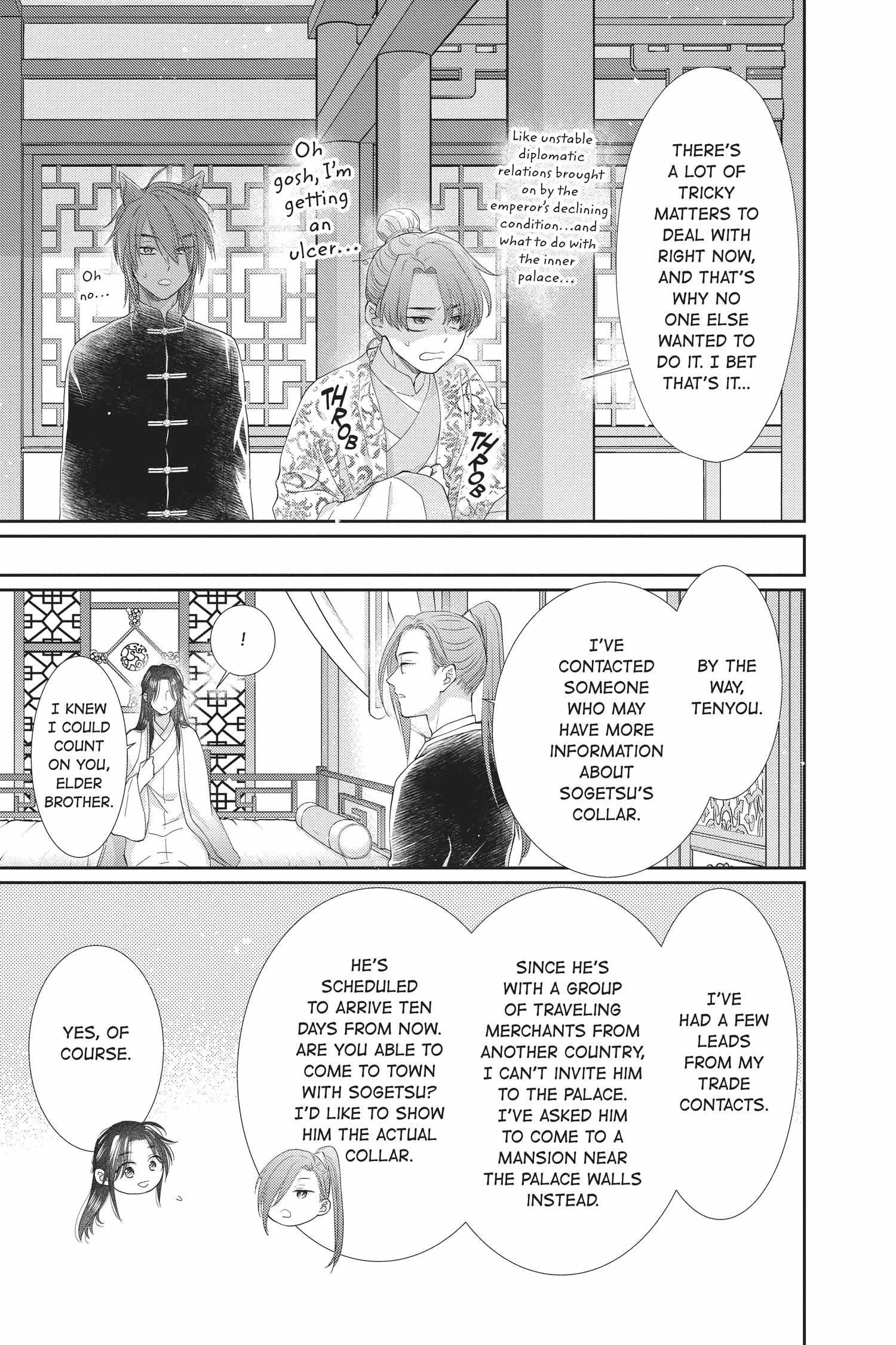 Read Ou no Kemono EN Manga Online